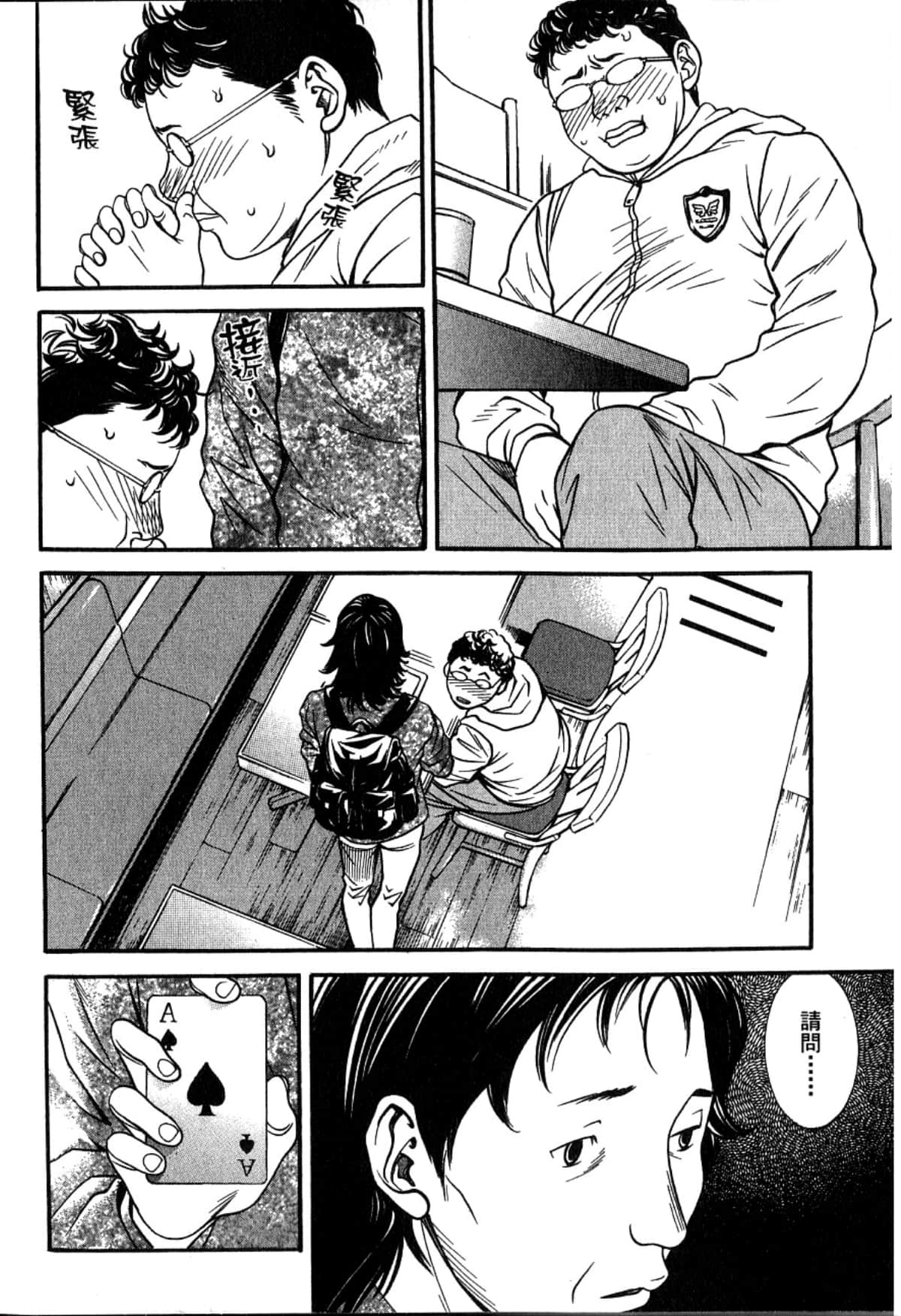 Page 41