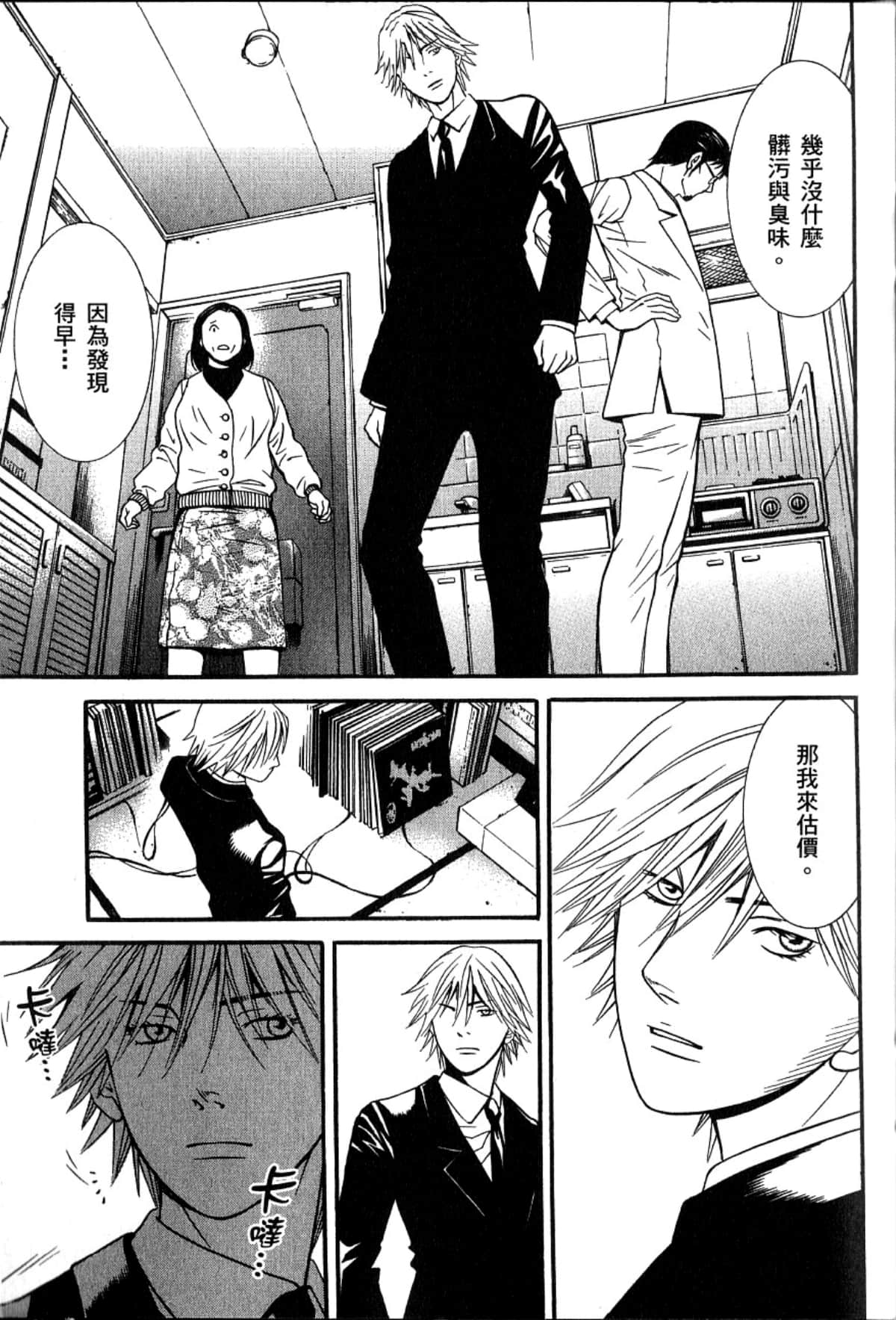Page 62