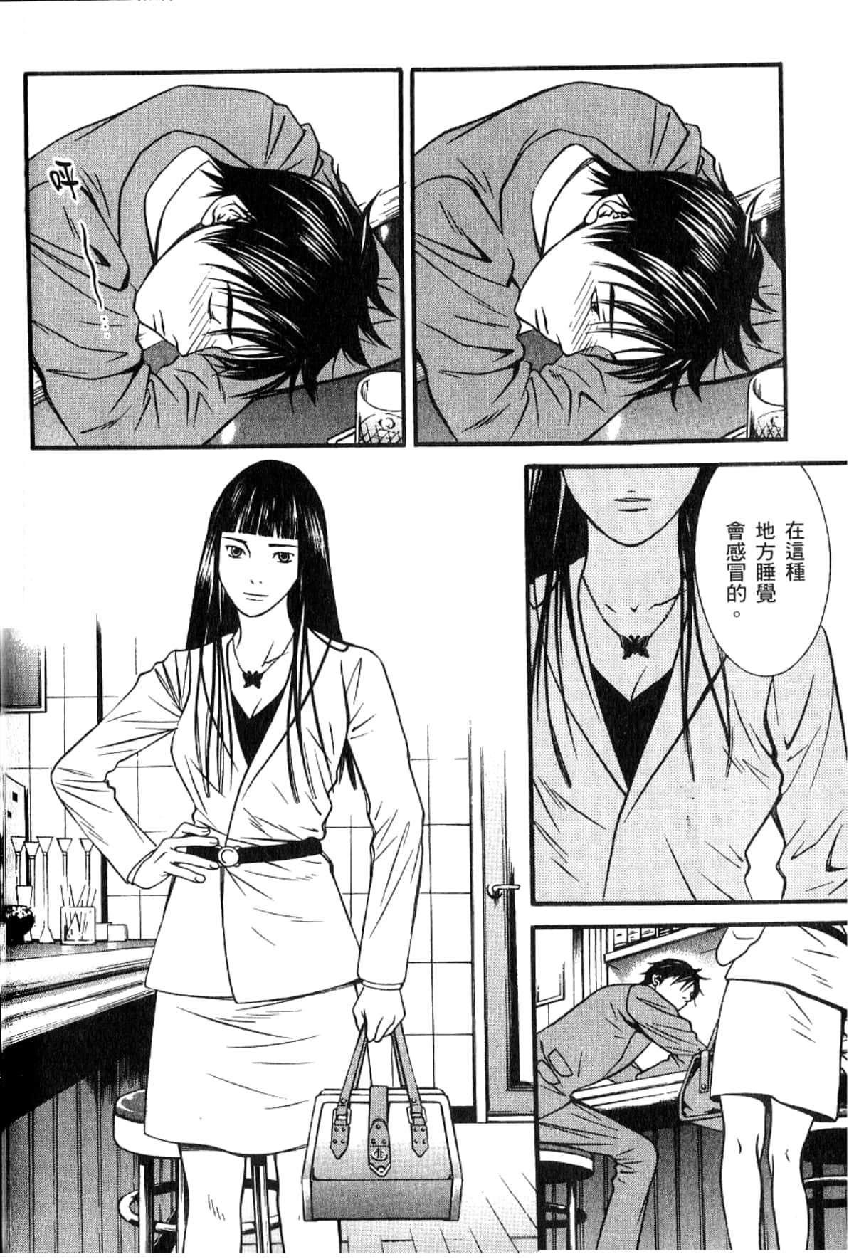 Page 75