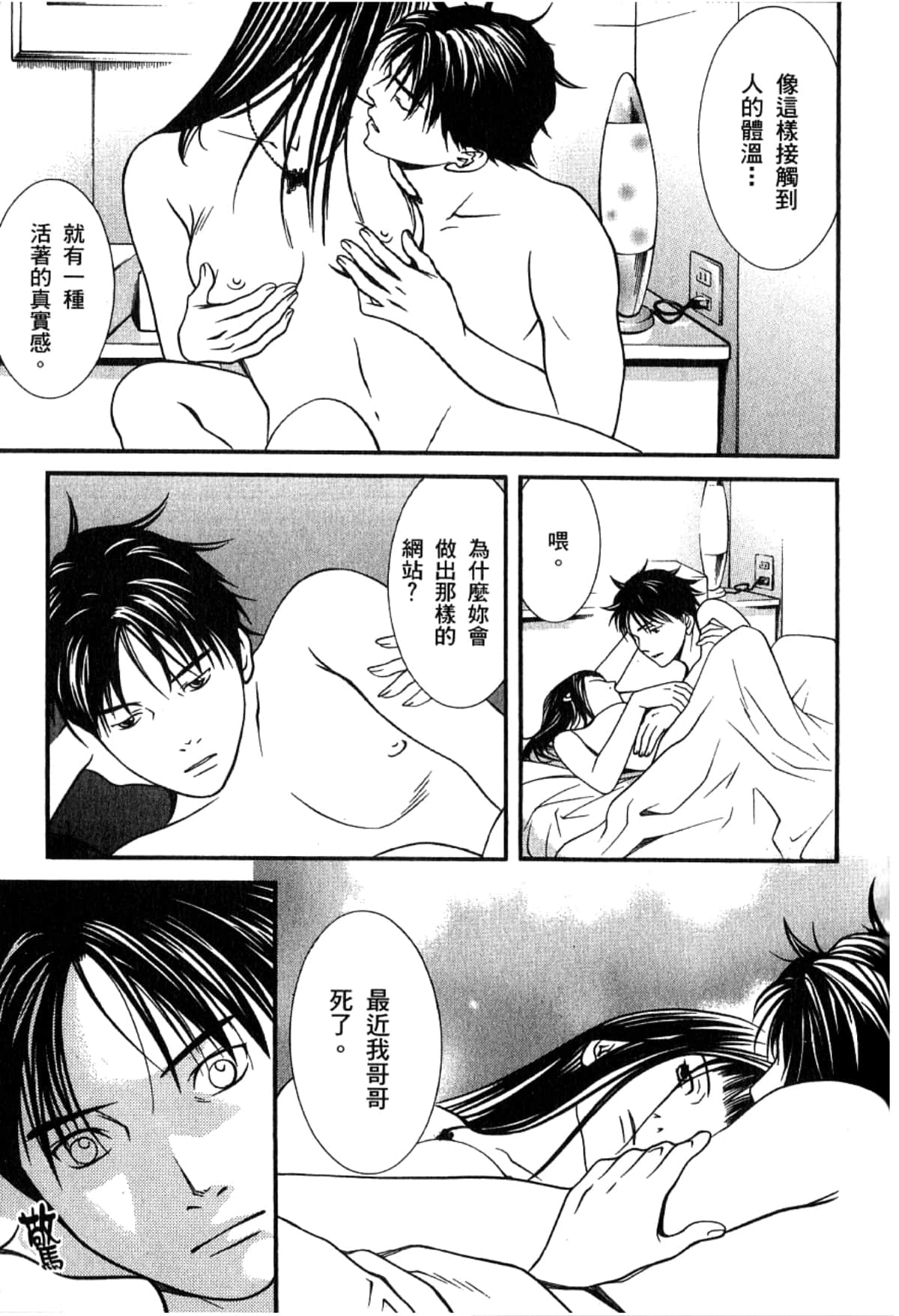 Page 82