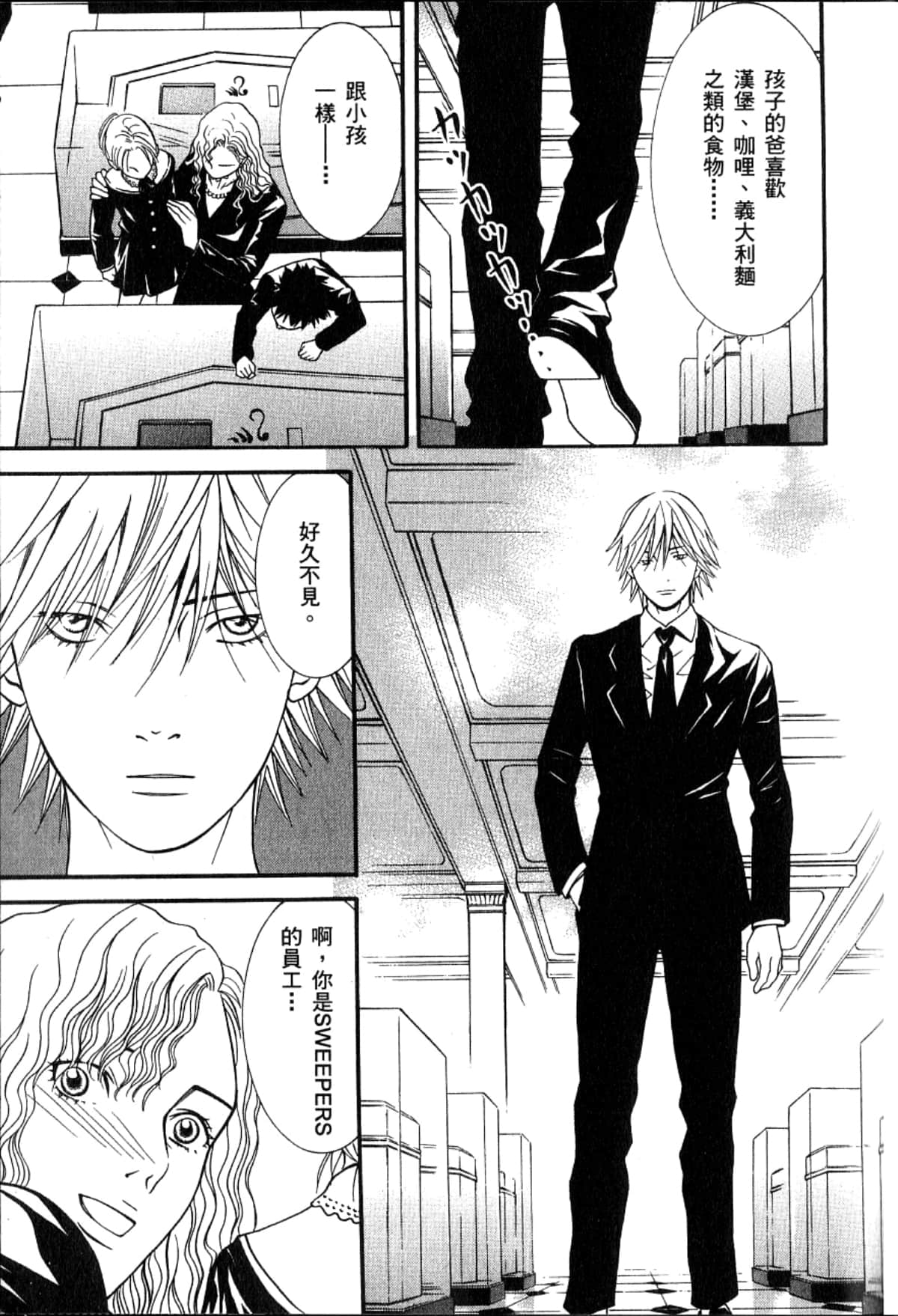 Page 88