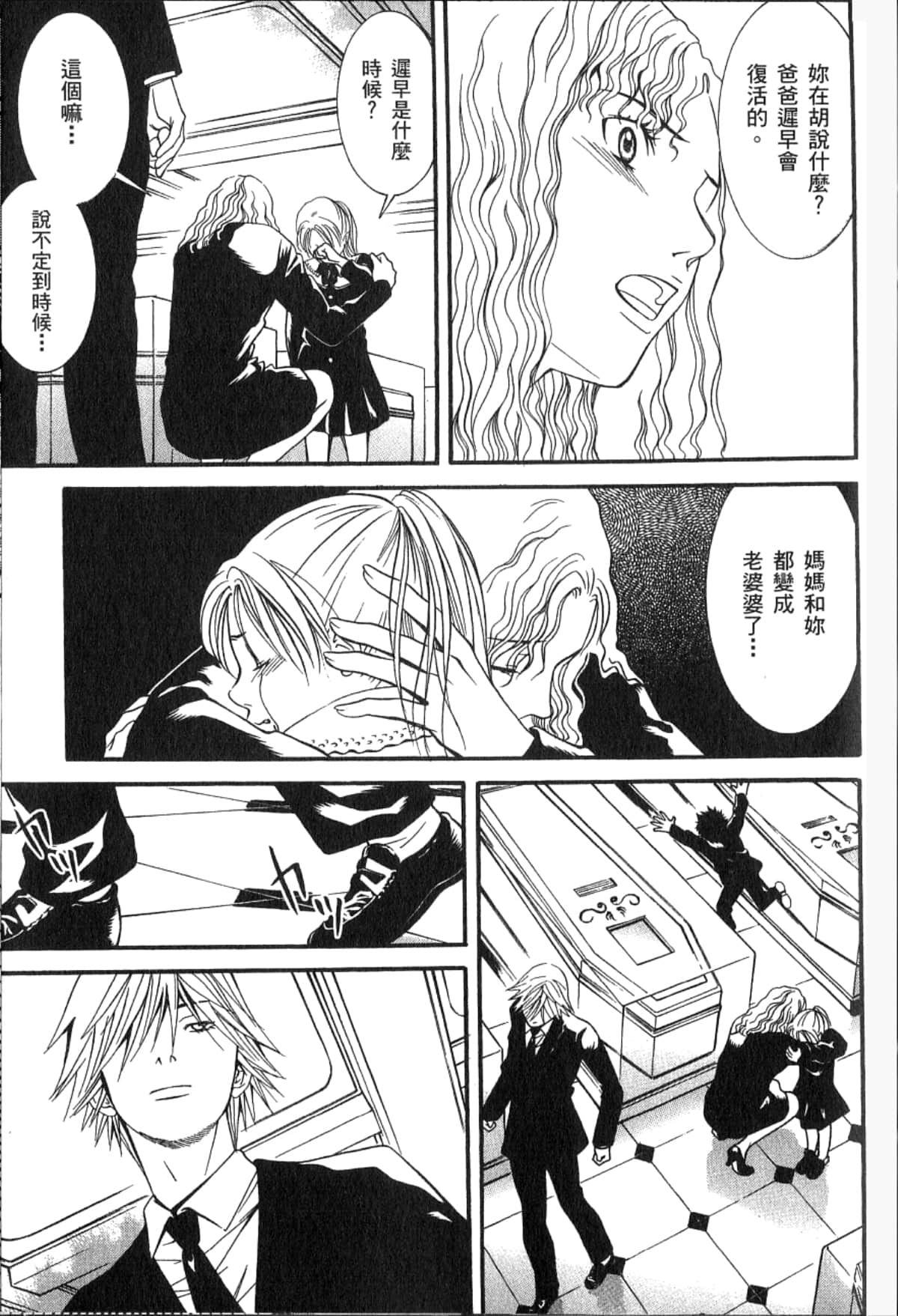 Page 94