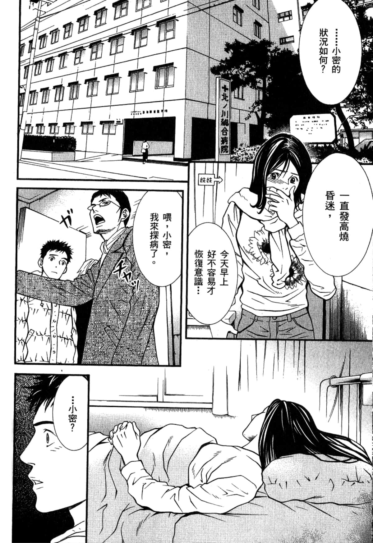 Page 97