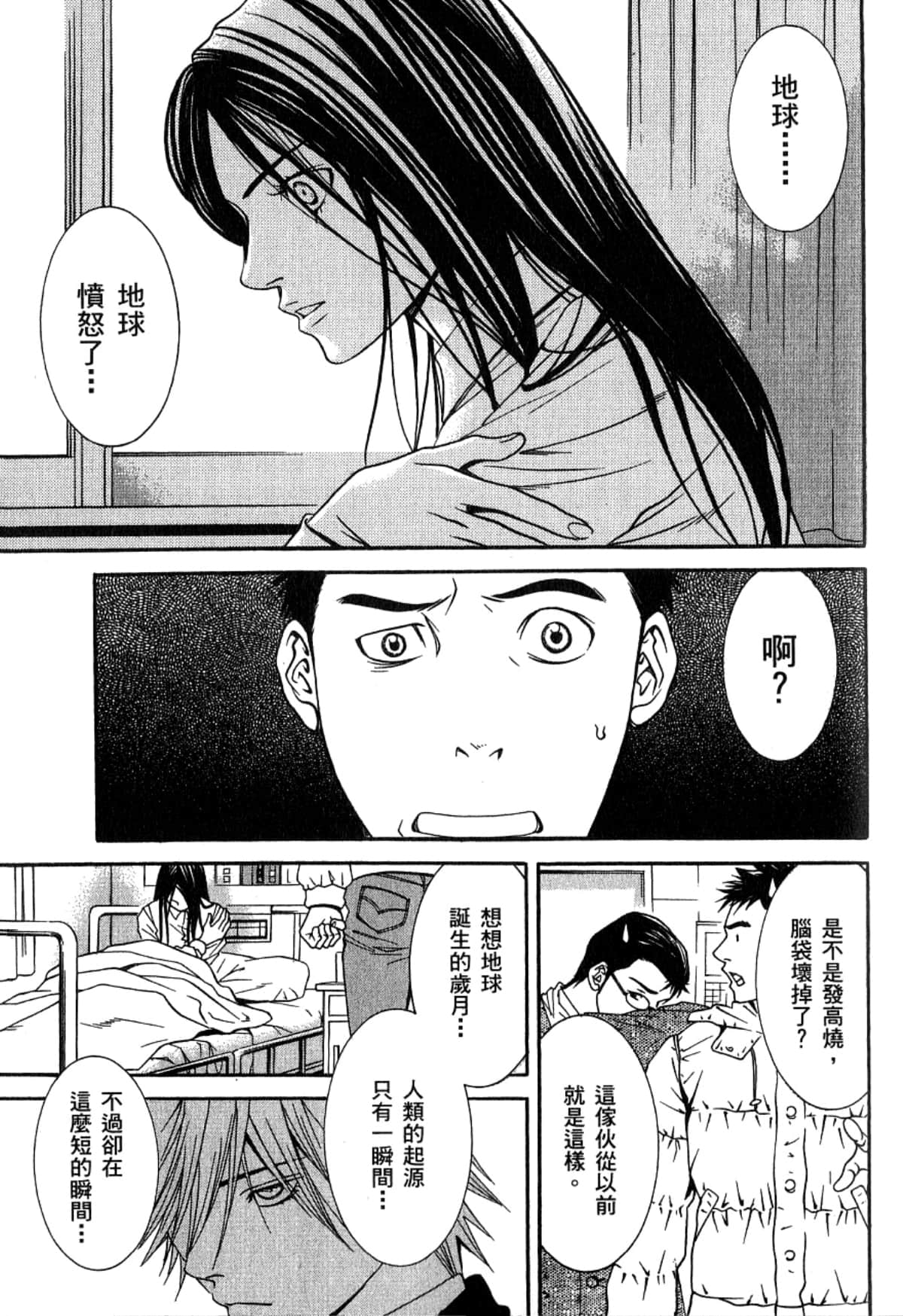 Page 98