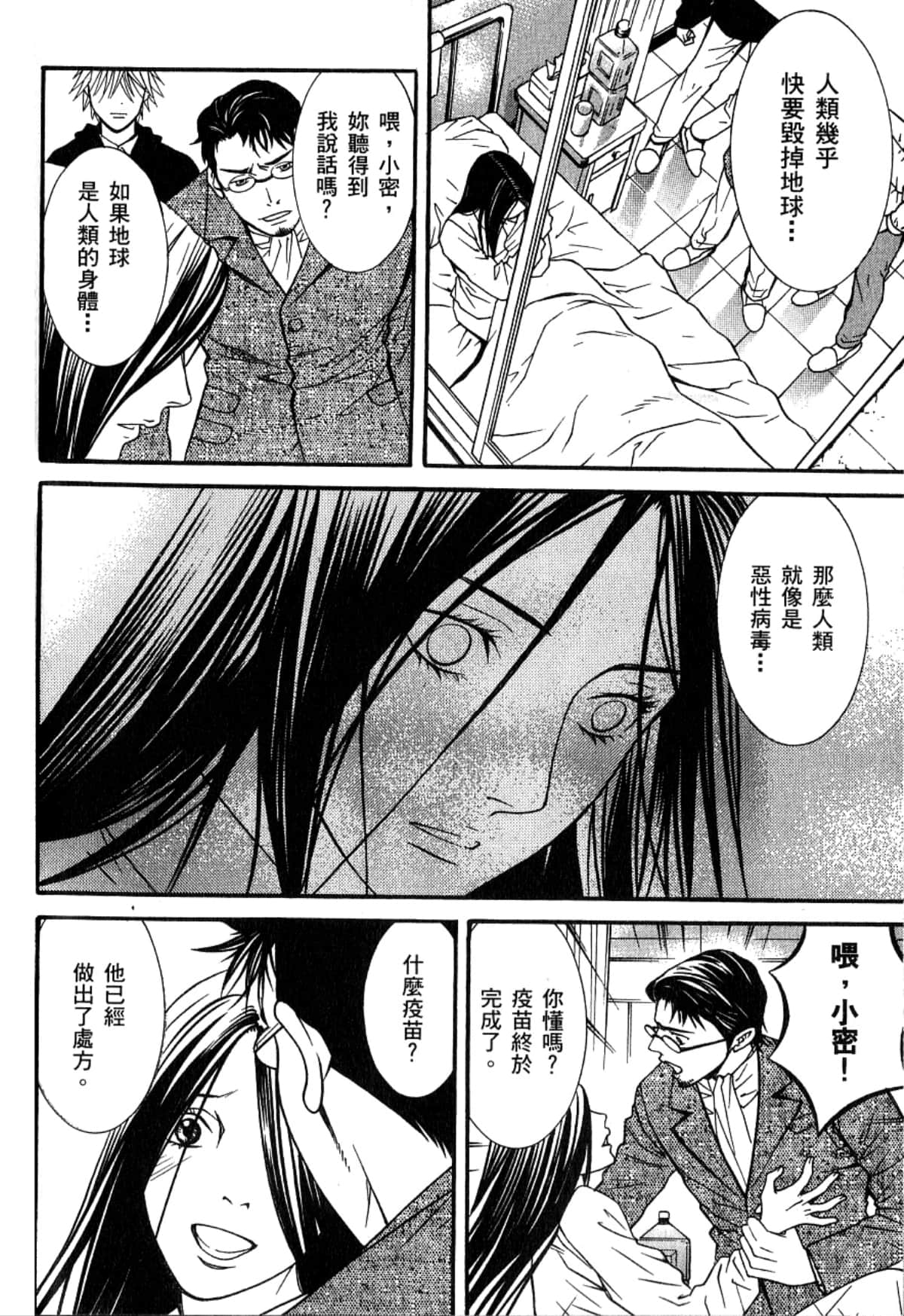 Page 99