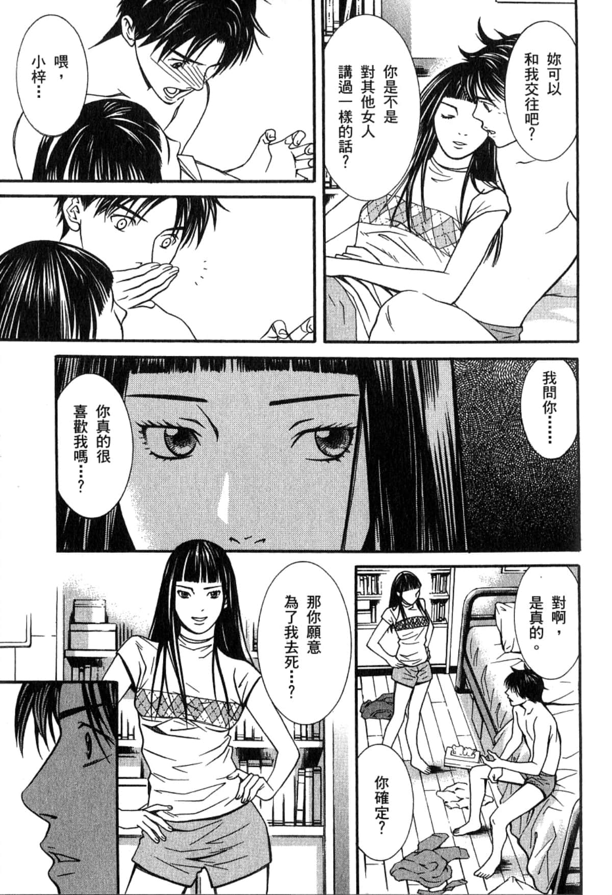 Page 102