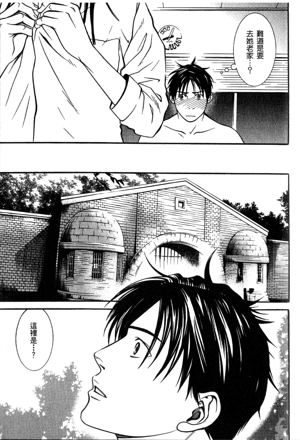 Page 104
