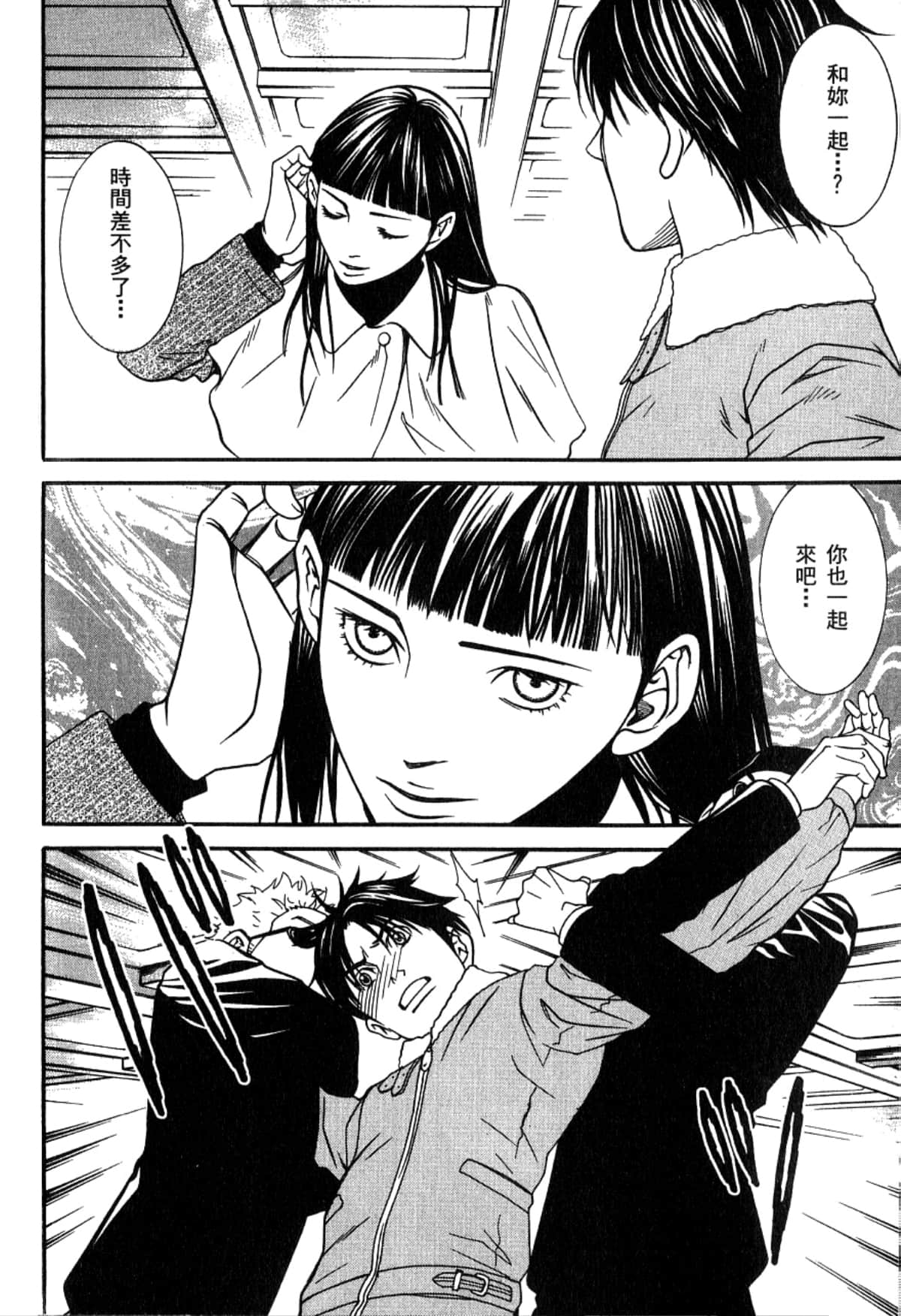 Page 107