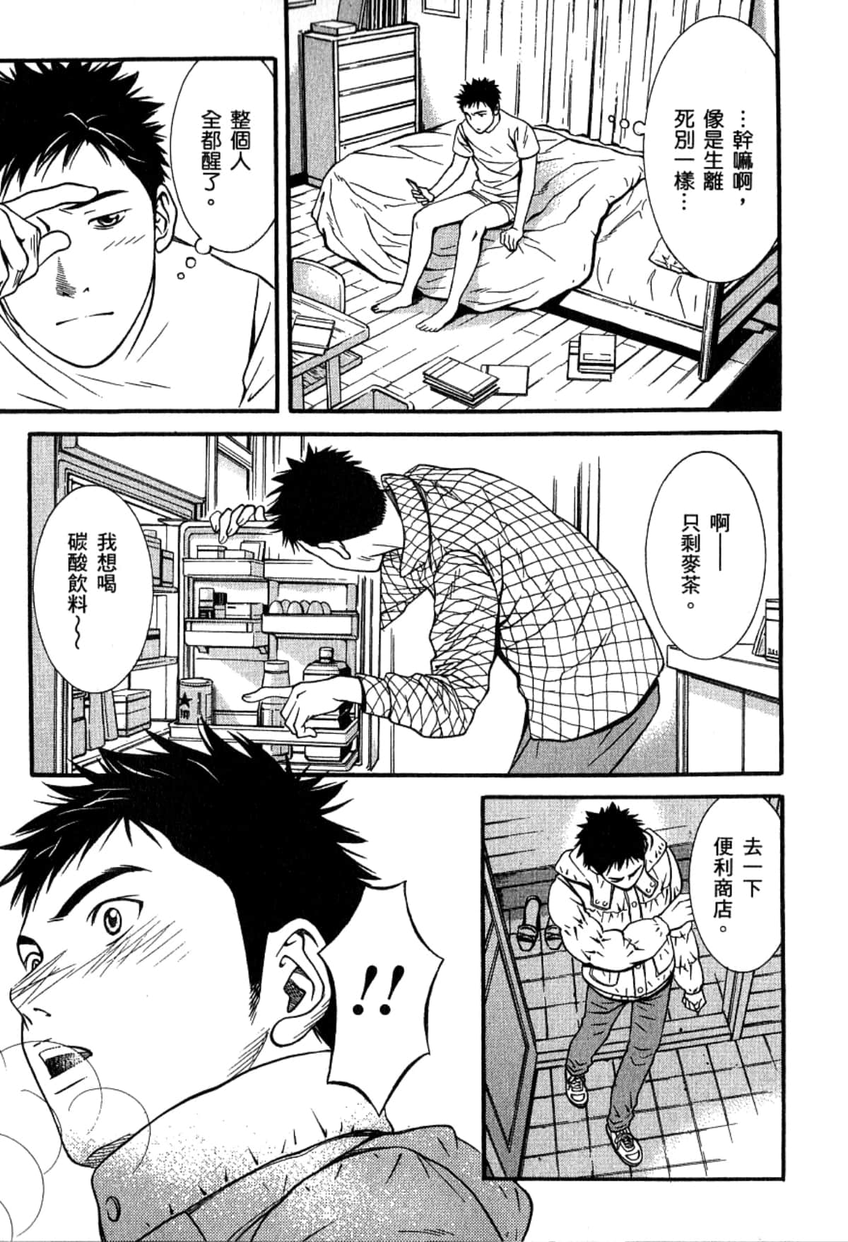 Page 114
