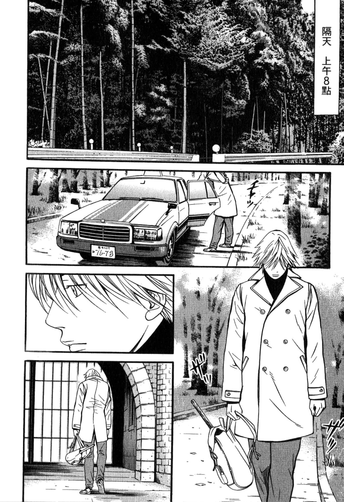 Page 117