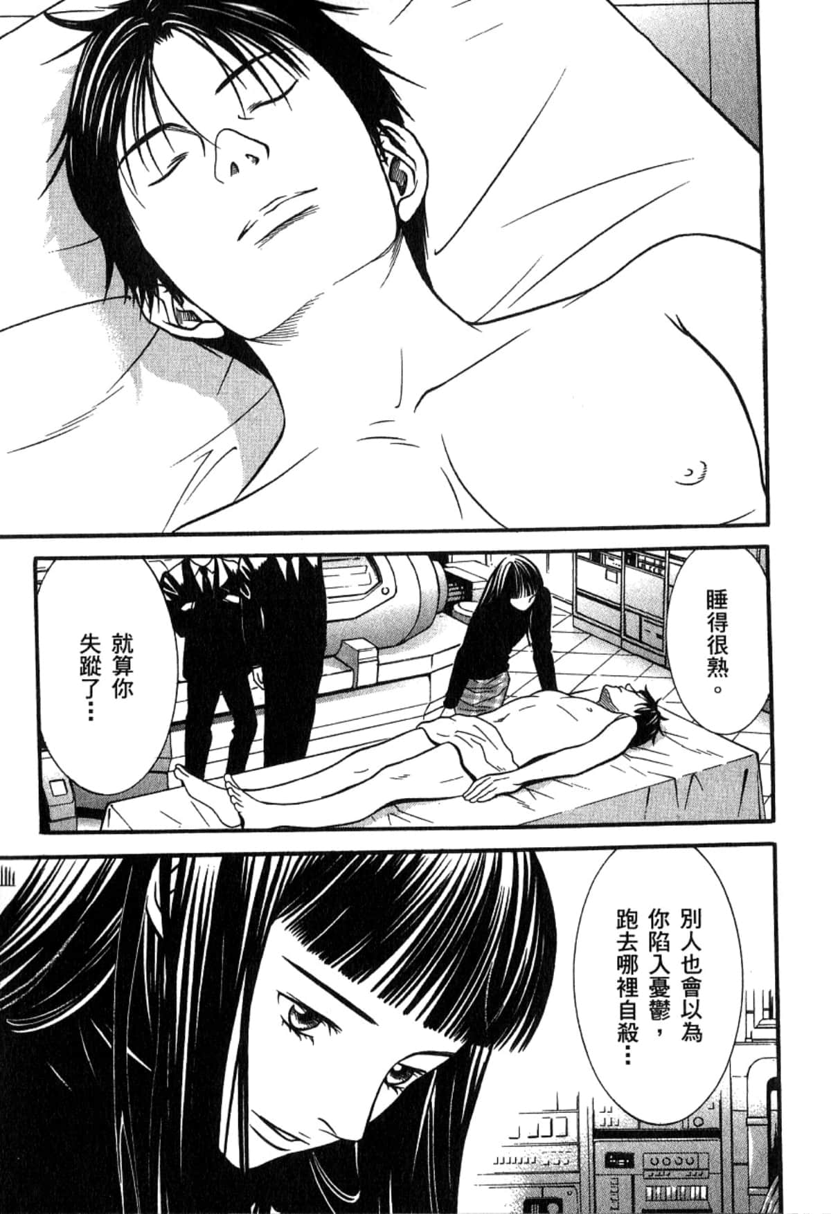 Page 118