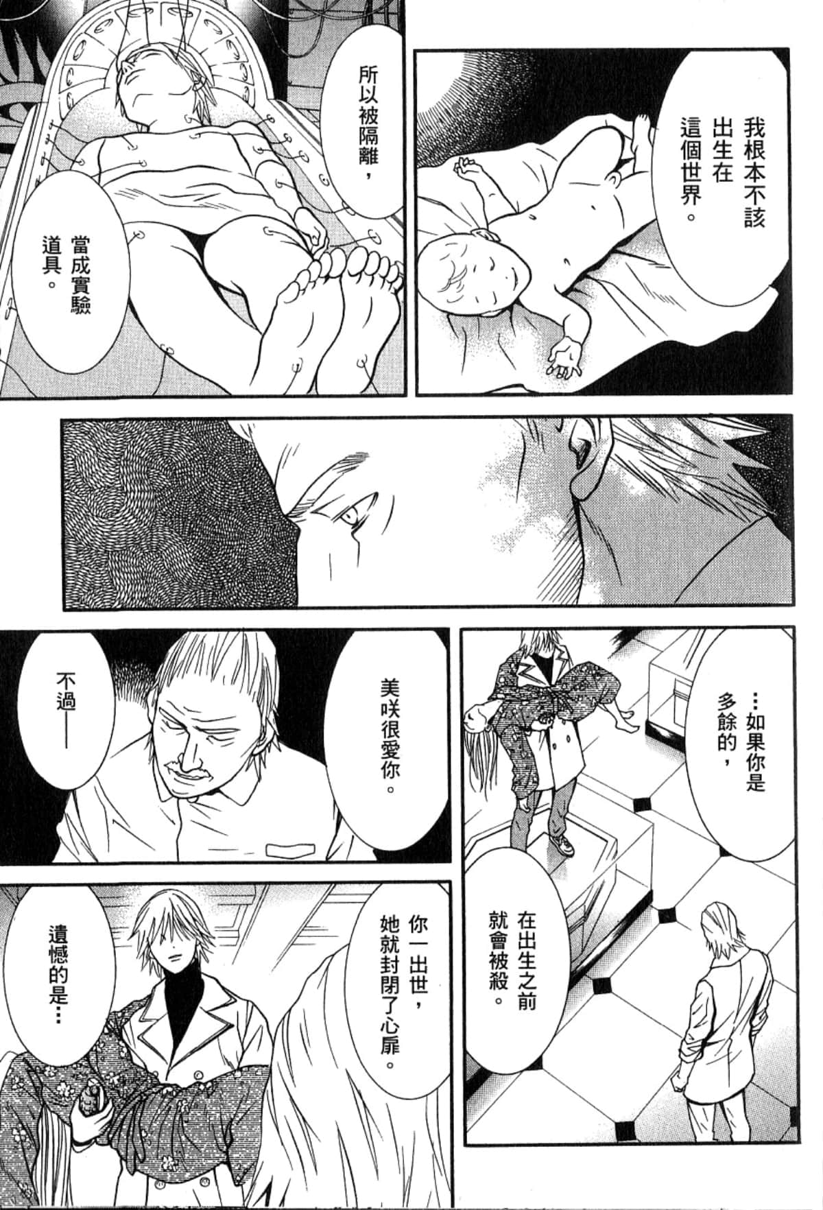 Page 128