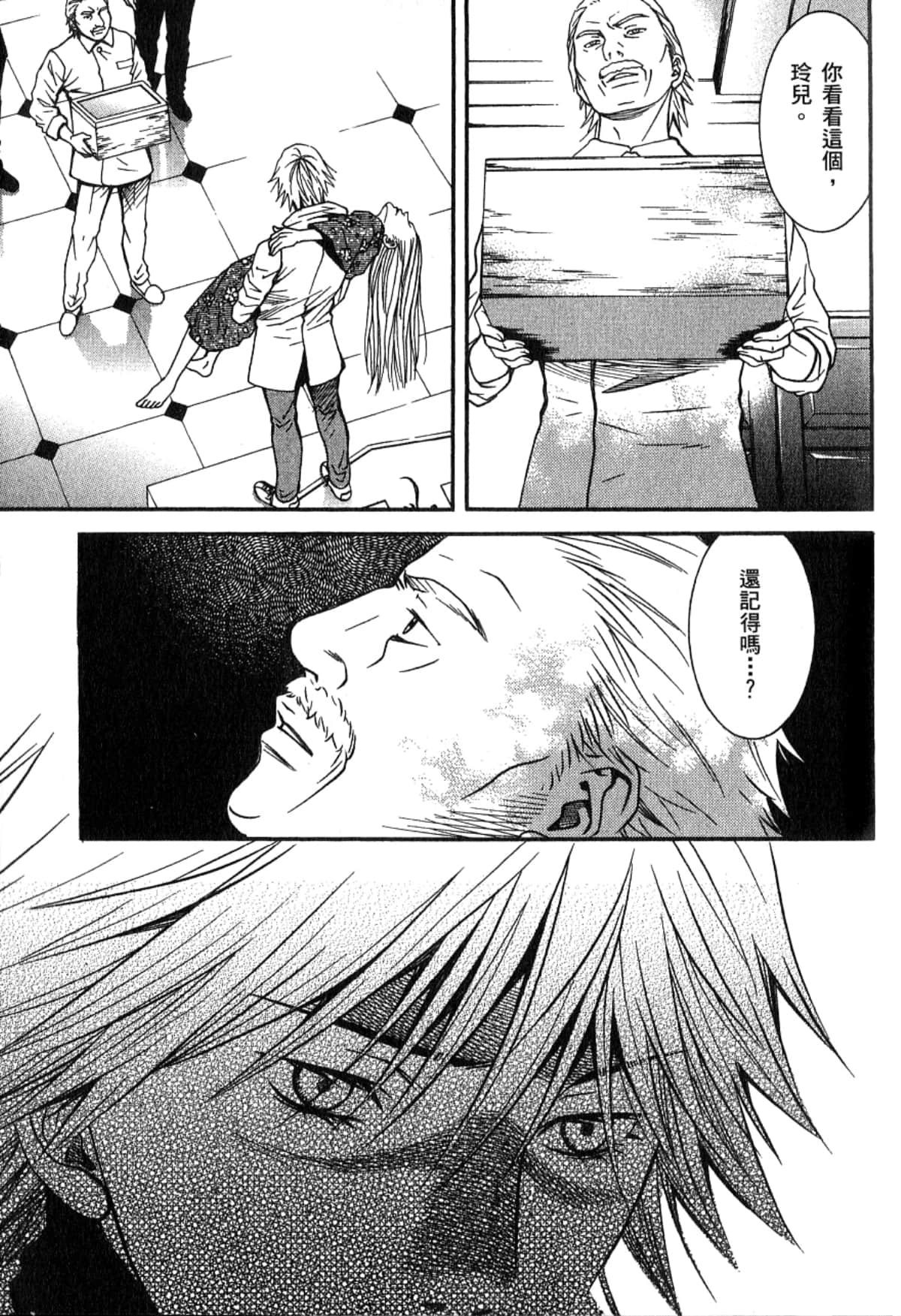 Page 132