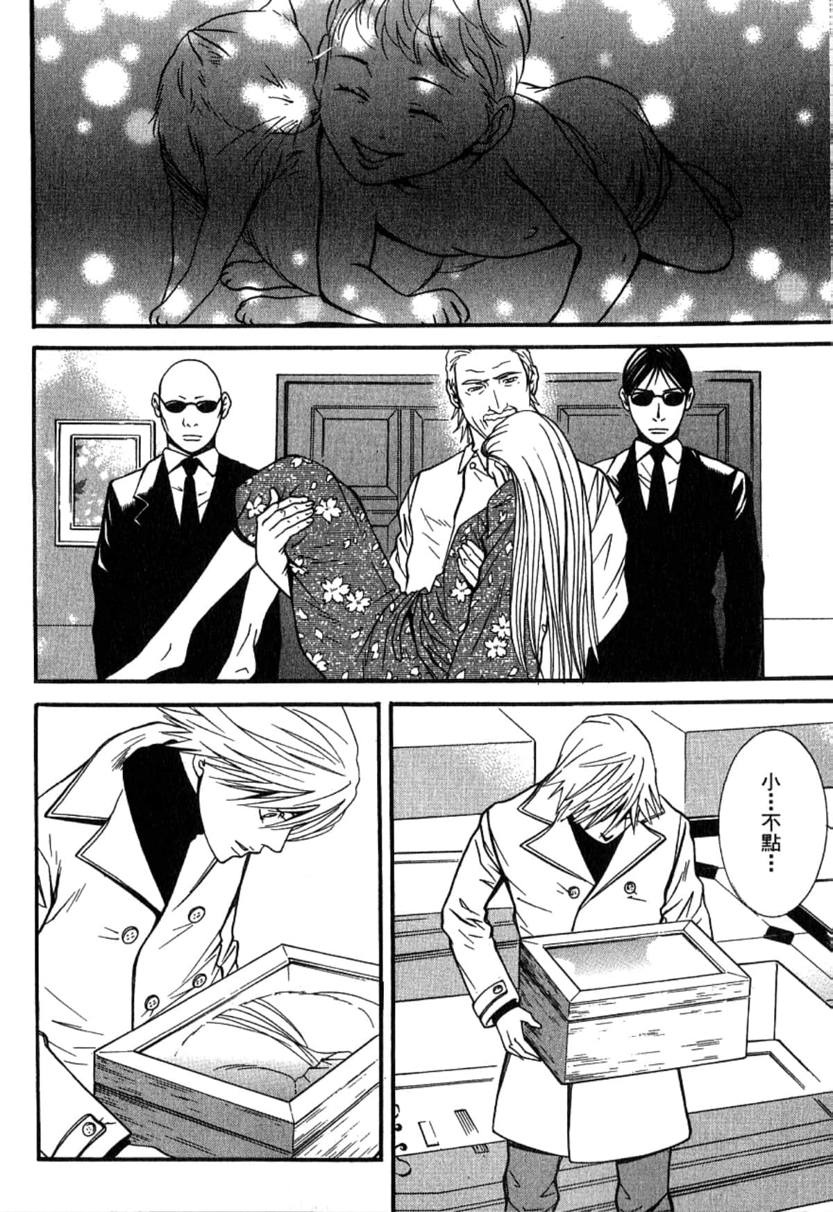 Page 135