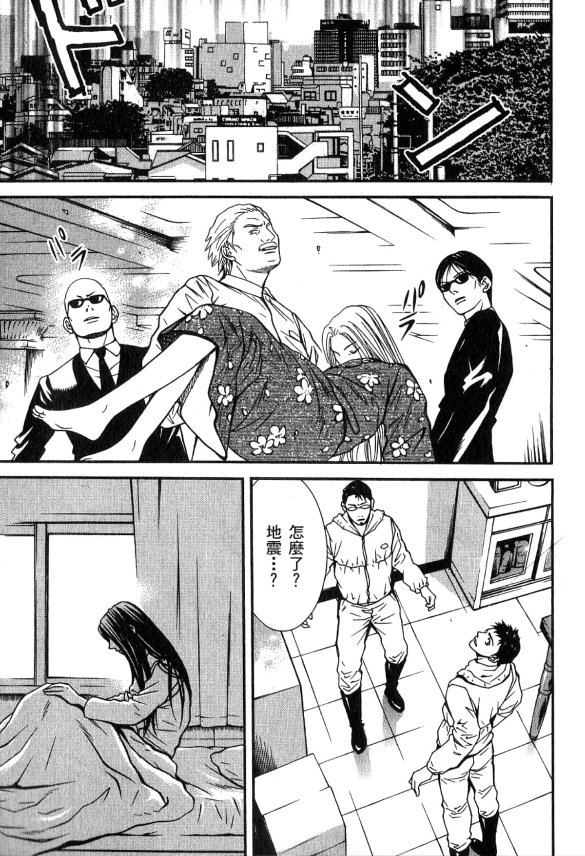 Page 138