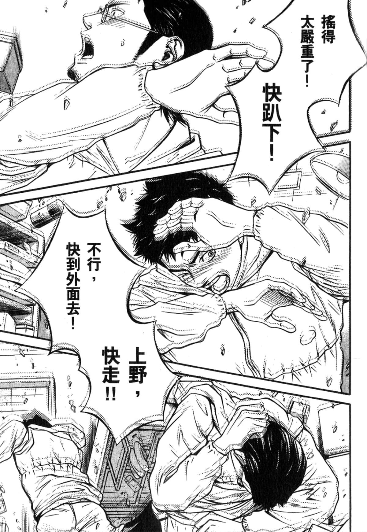 Page 140