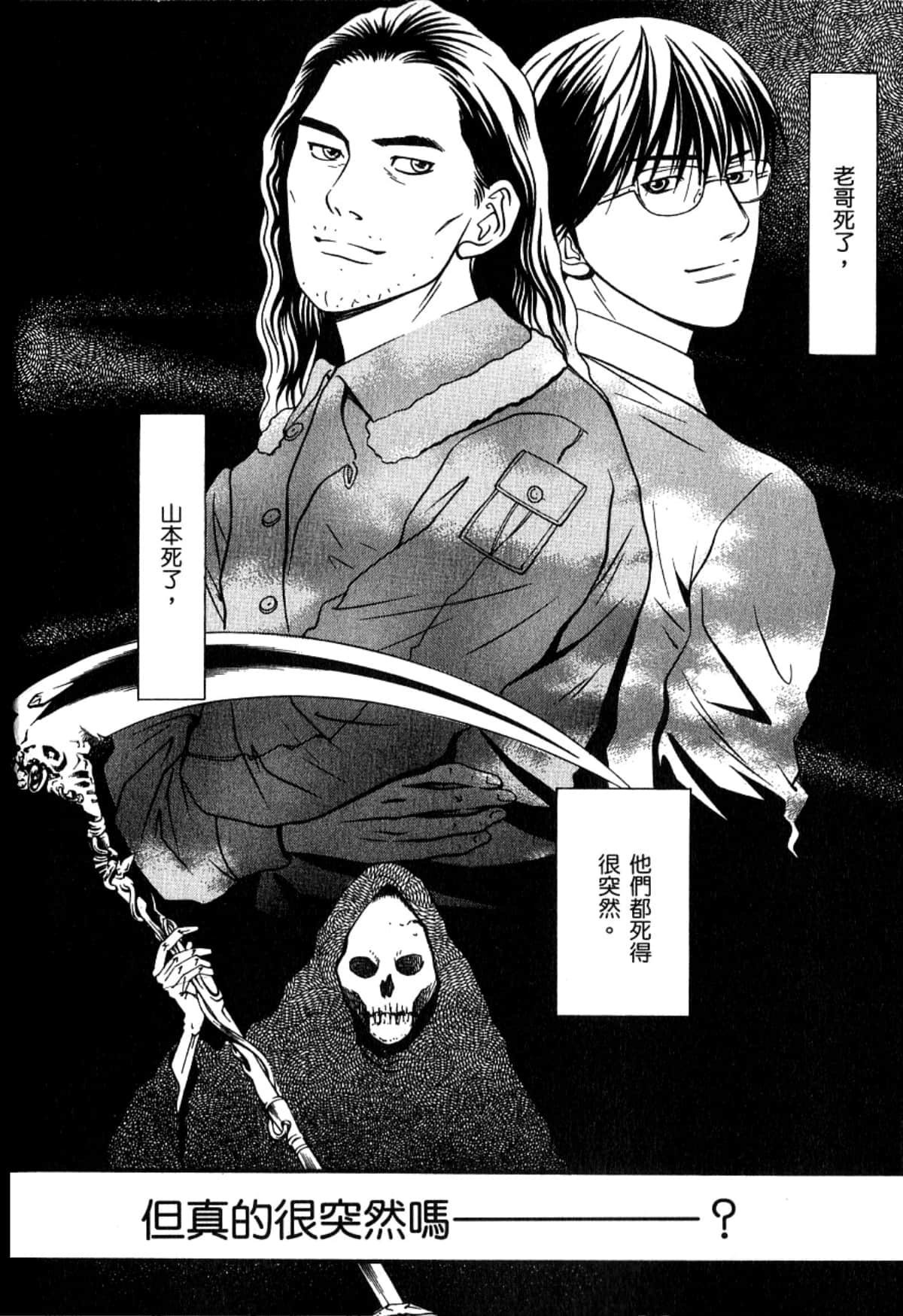 Page 145