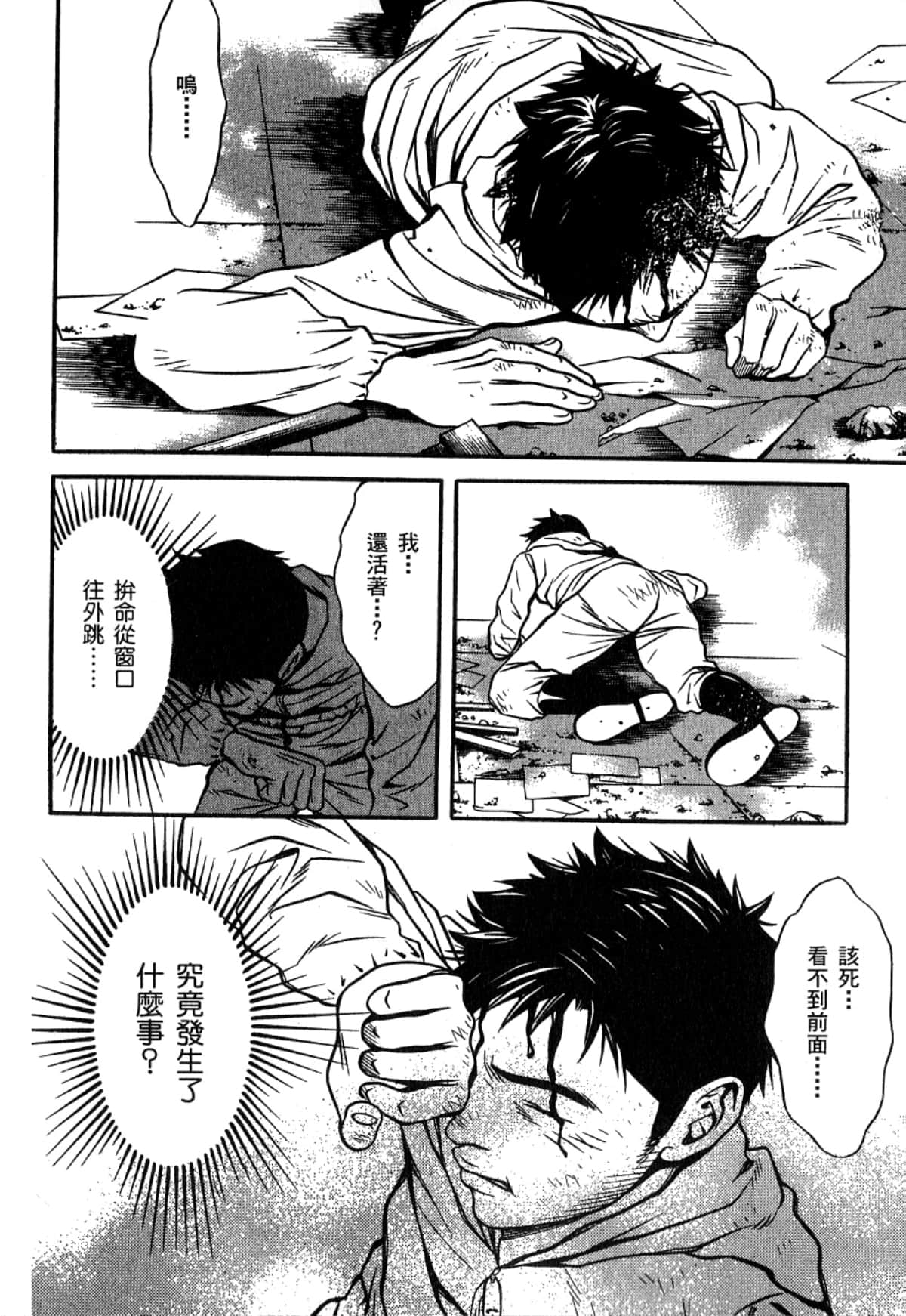 Page 147
