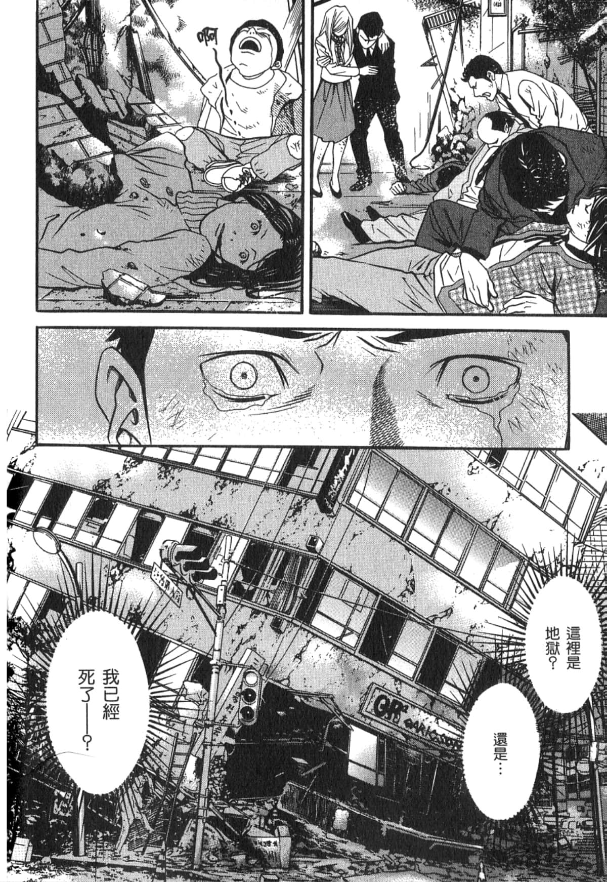 Page 153