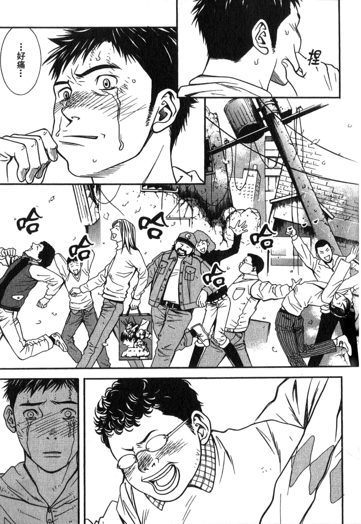 Page 154