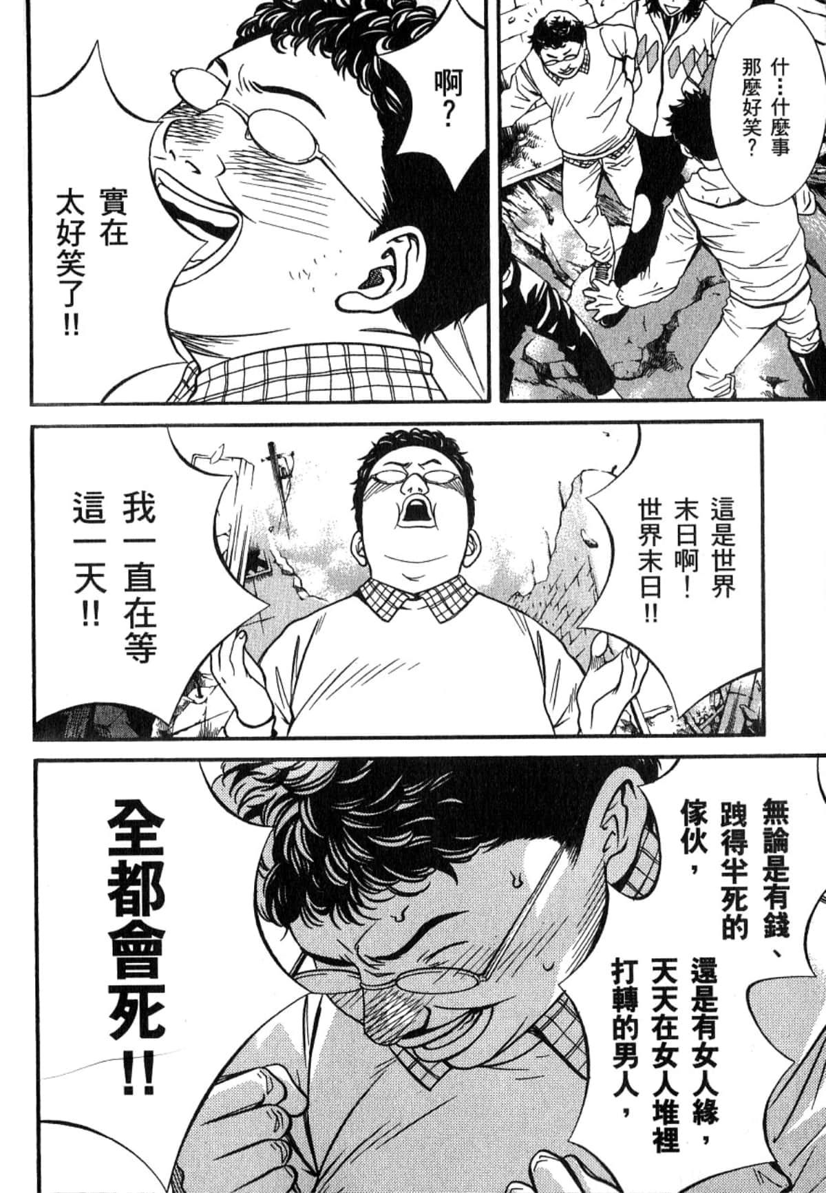 Page 155
