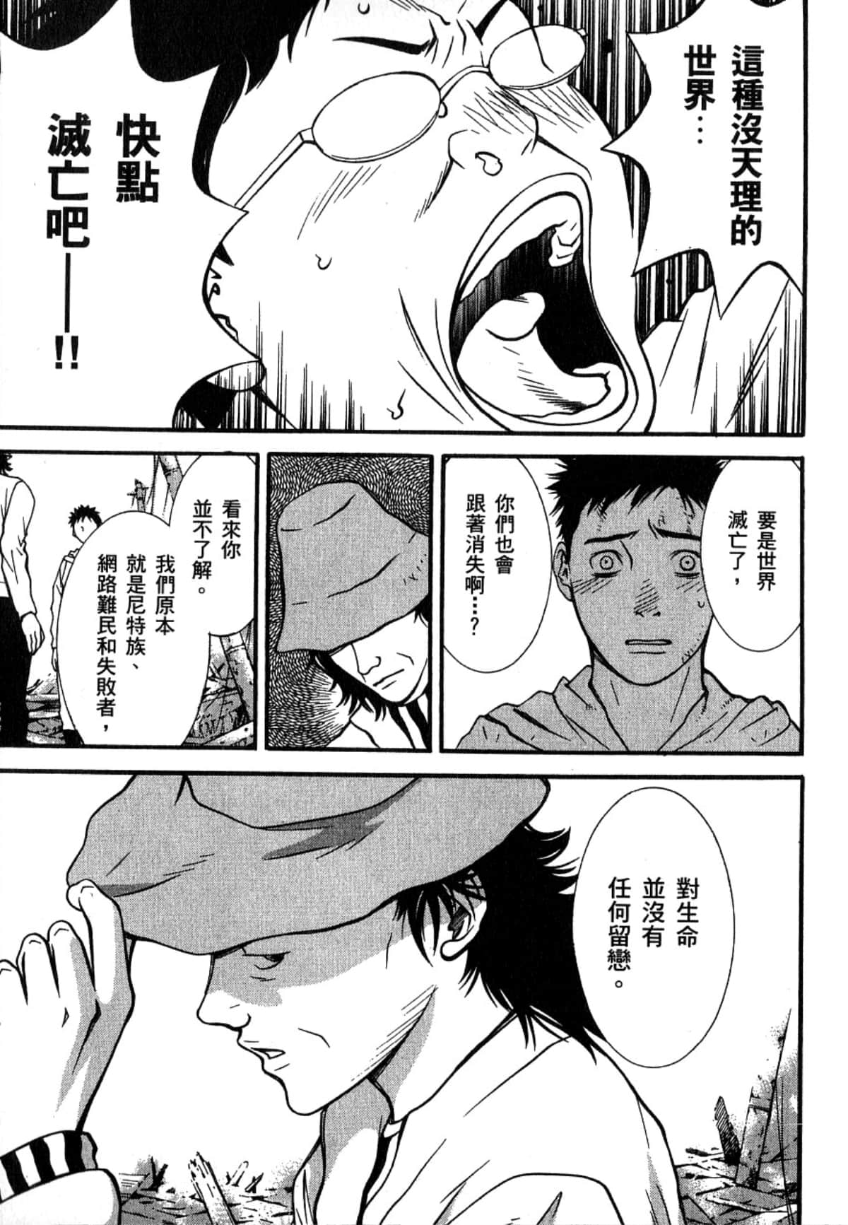 Page 156