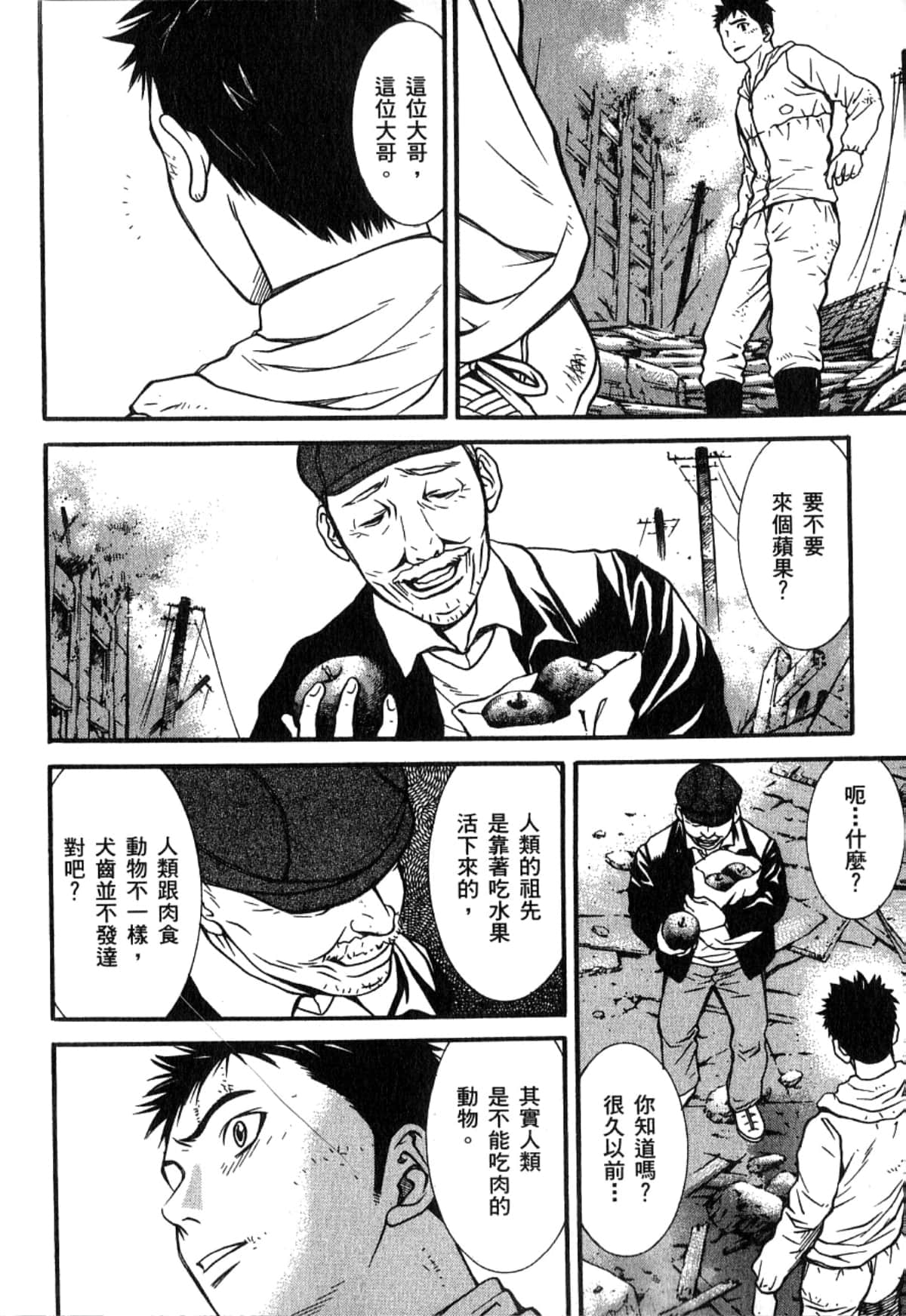 Page 157