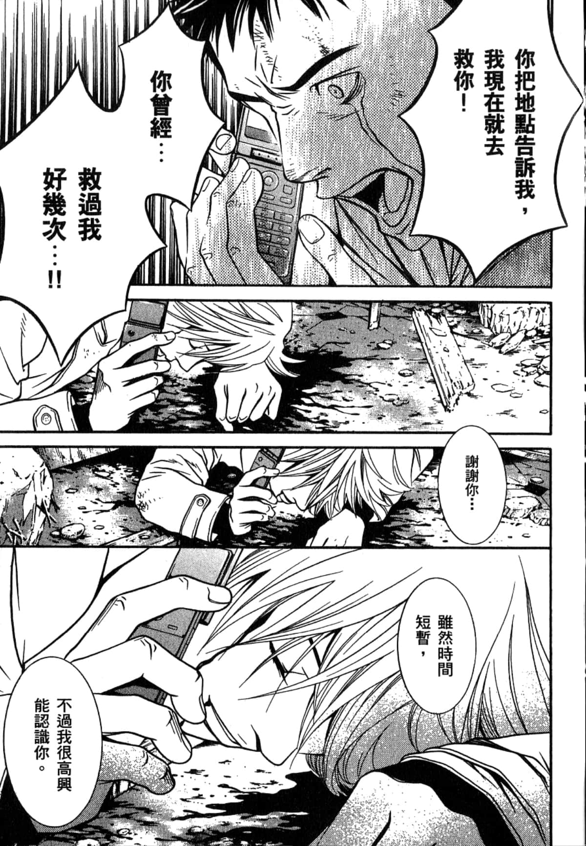 Page 164