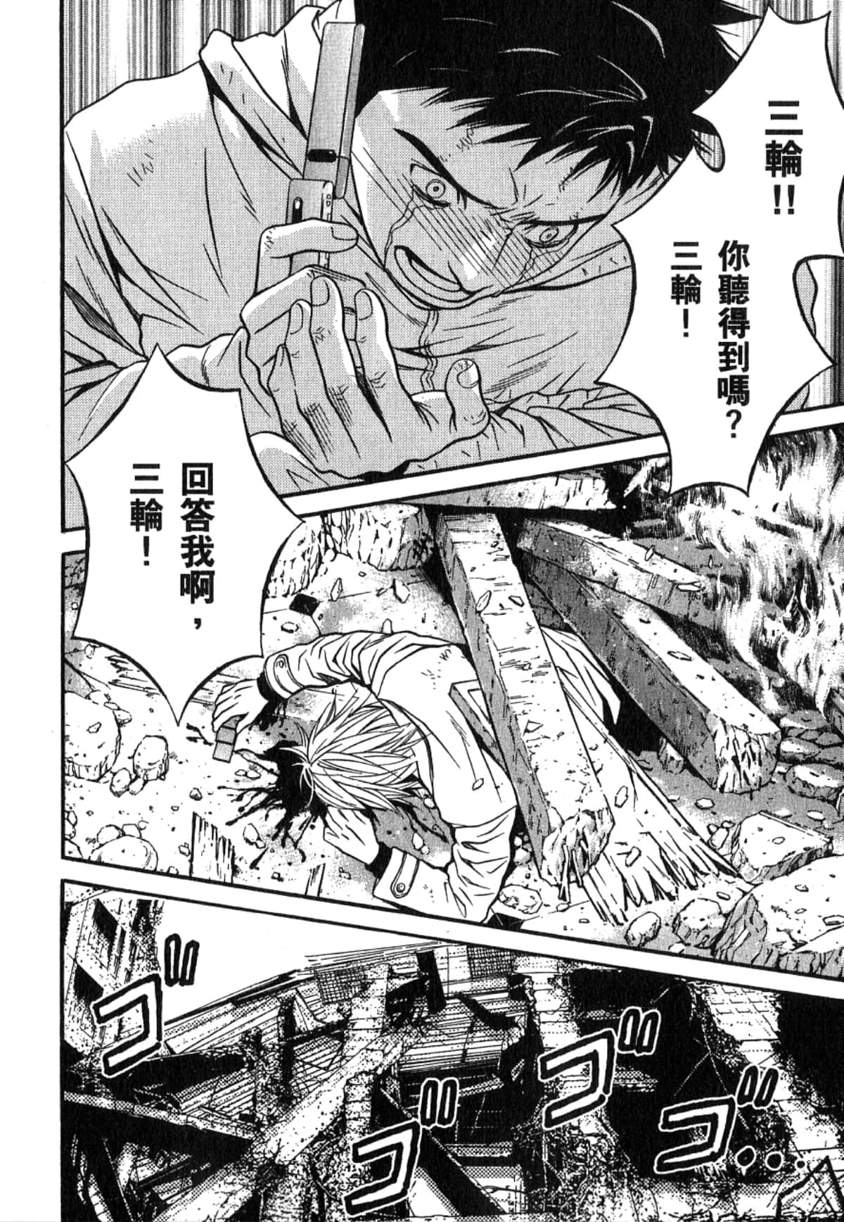 Page 165