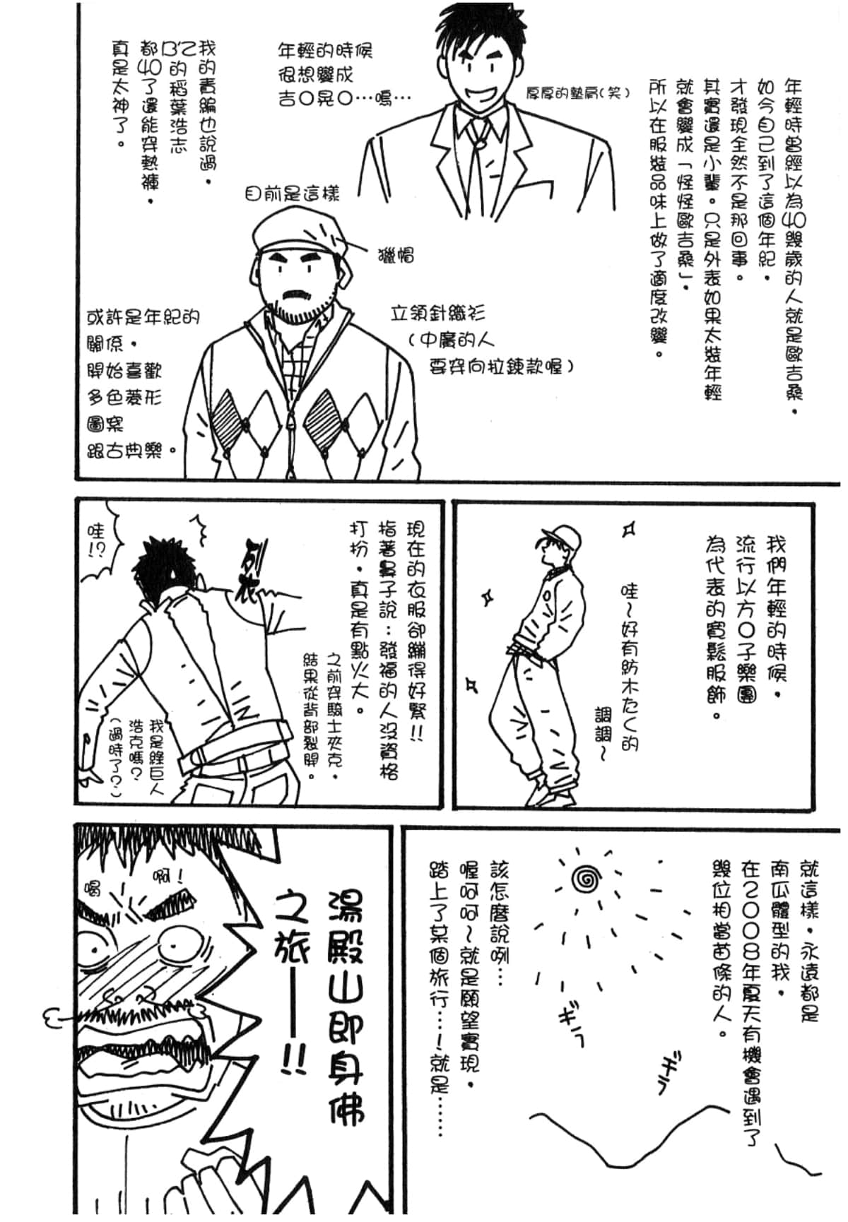 Page 172