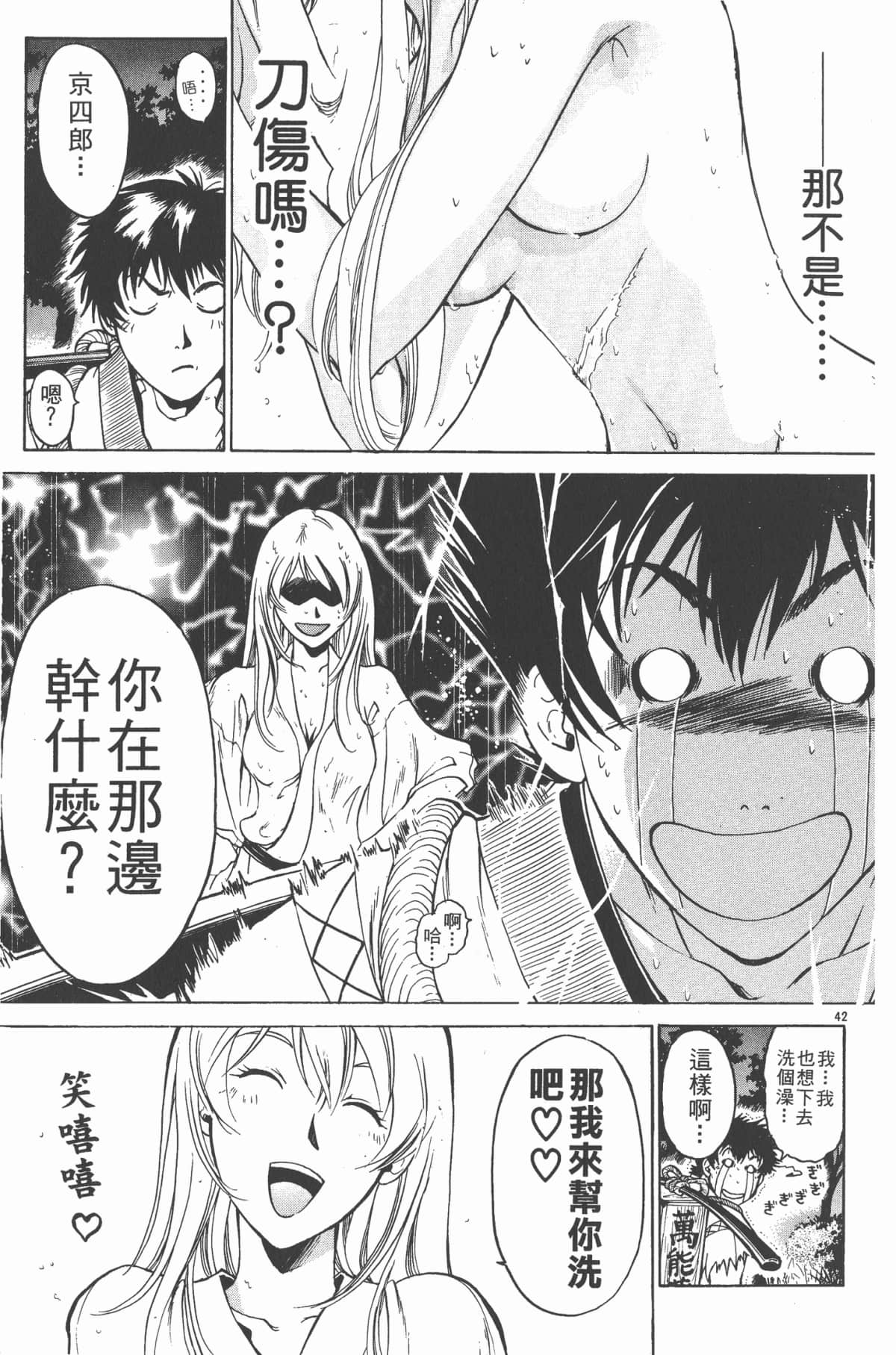 Page 46