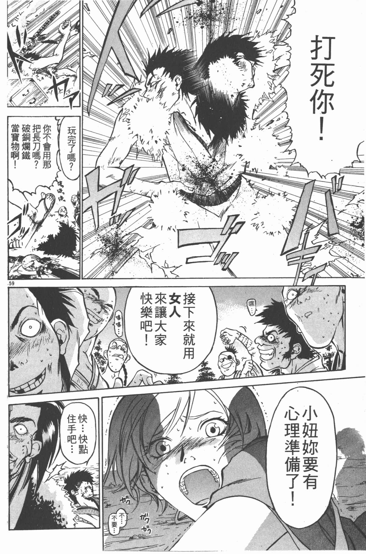 Page 63