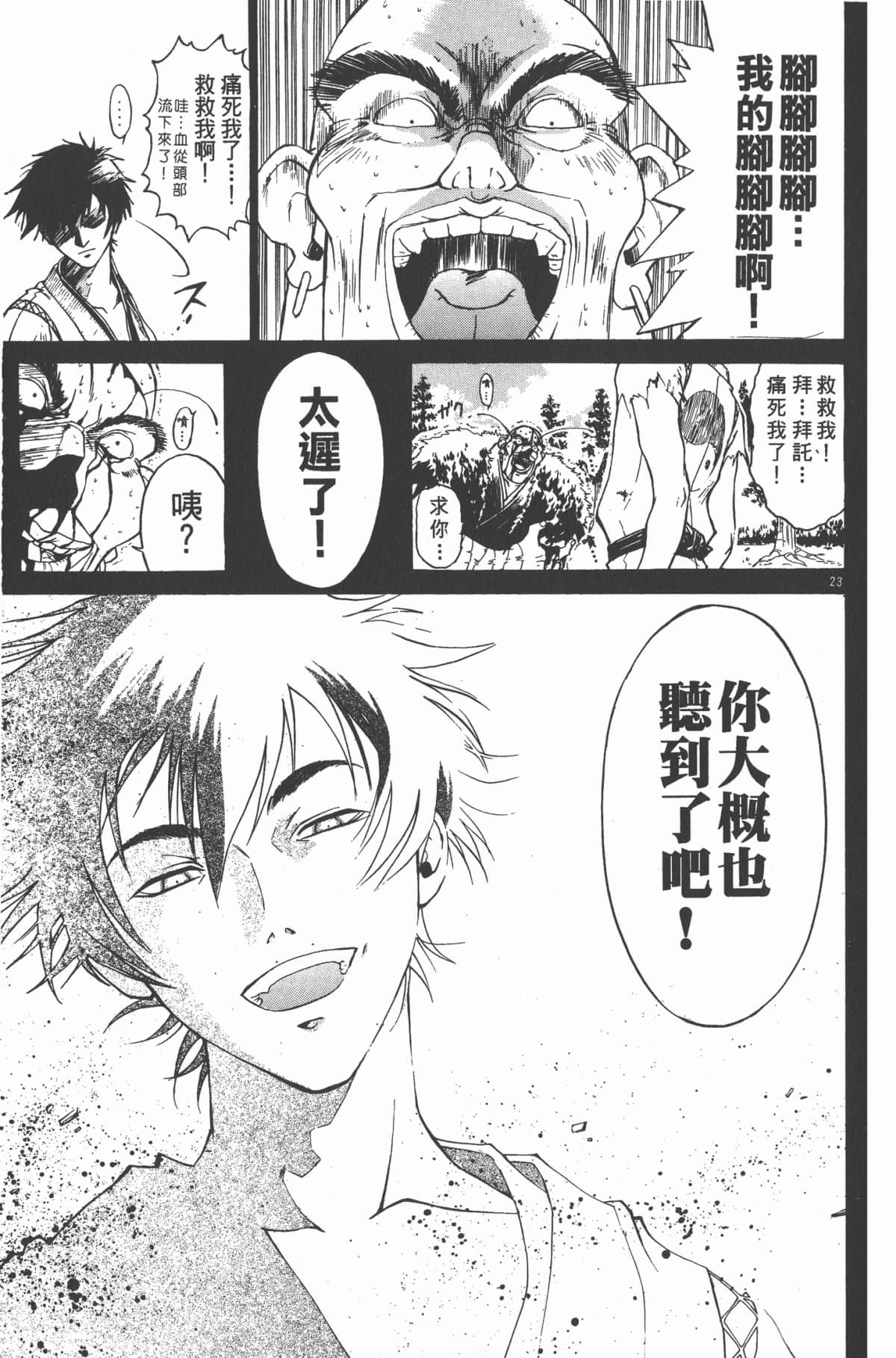 Page 98