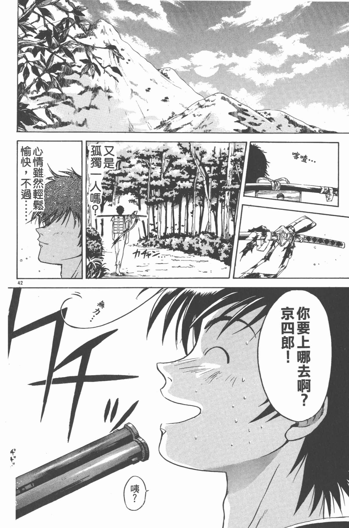 Page 117