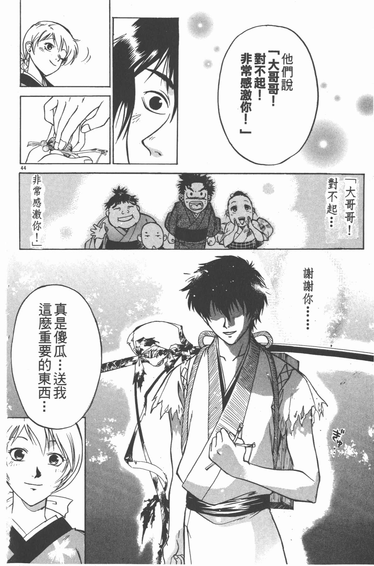 Page 119