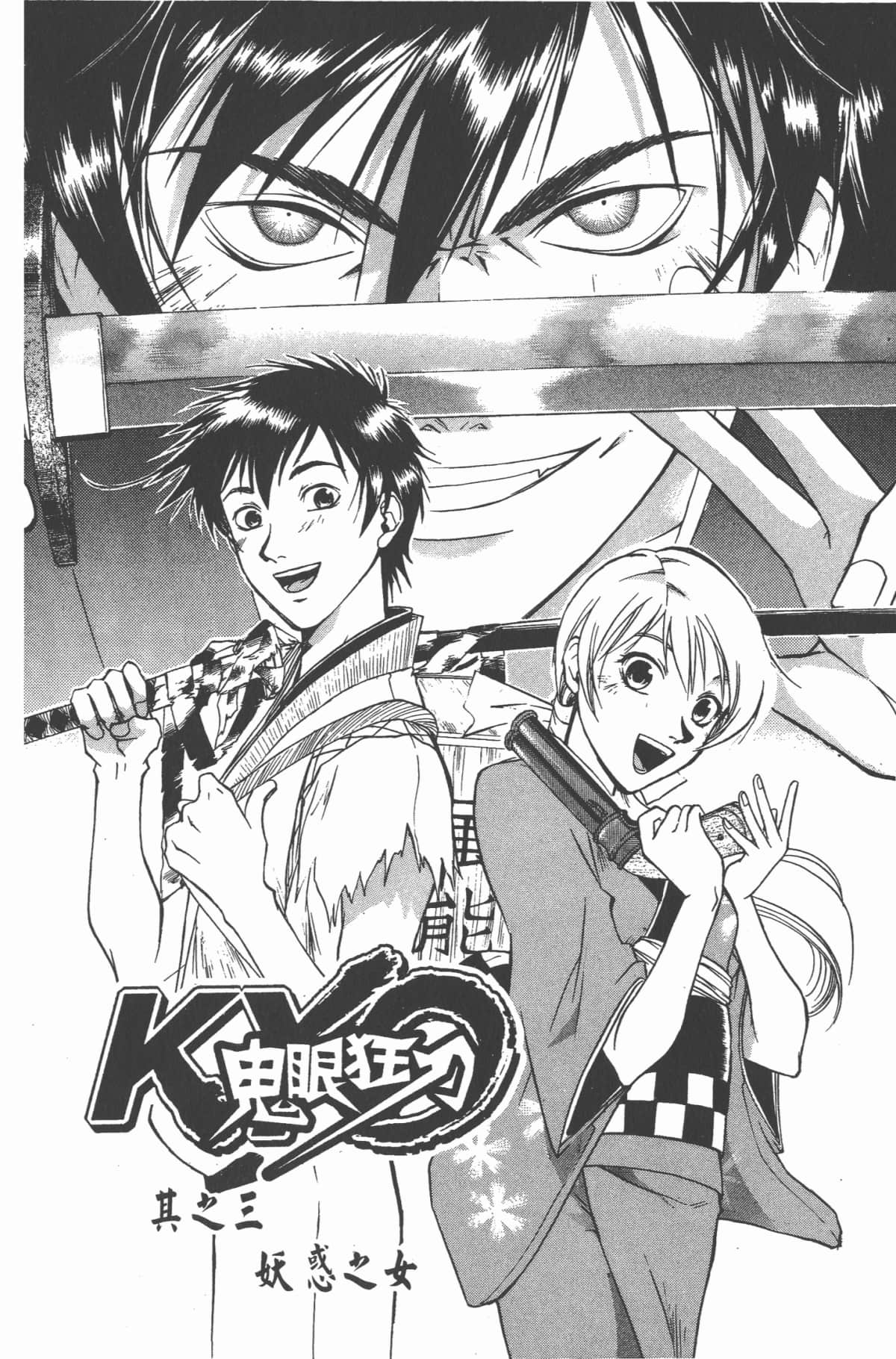 Page 125