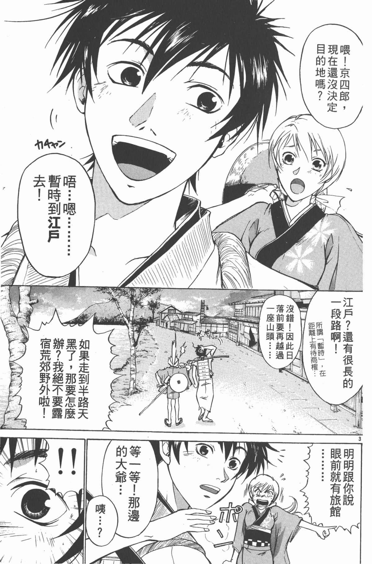 Page 126