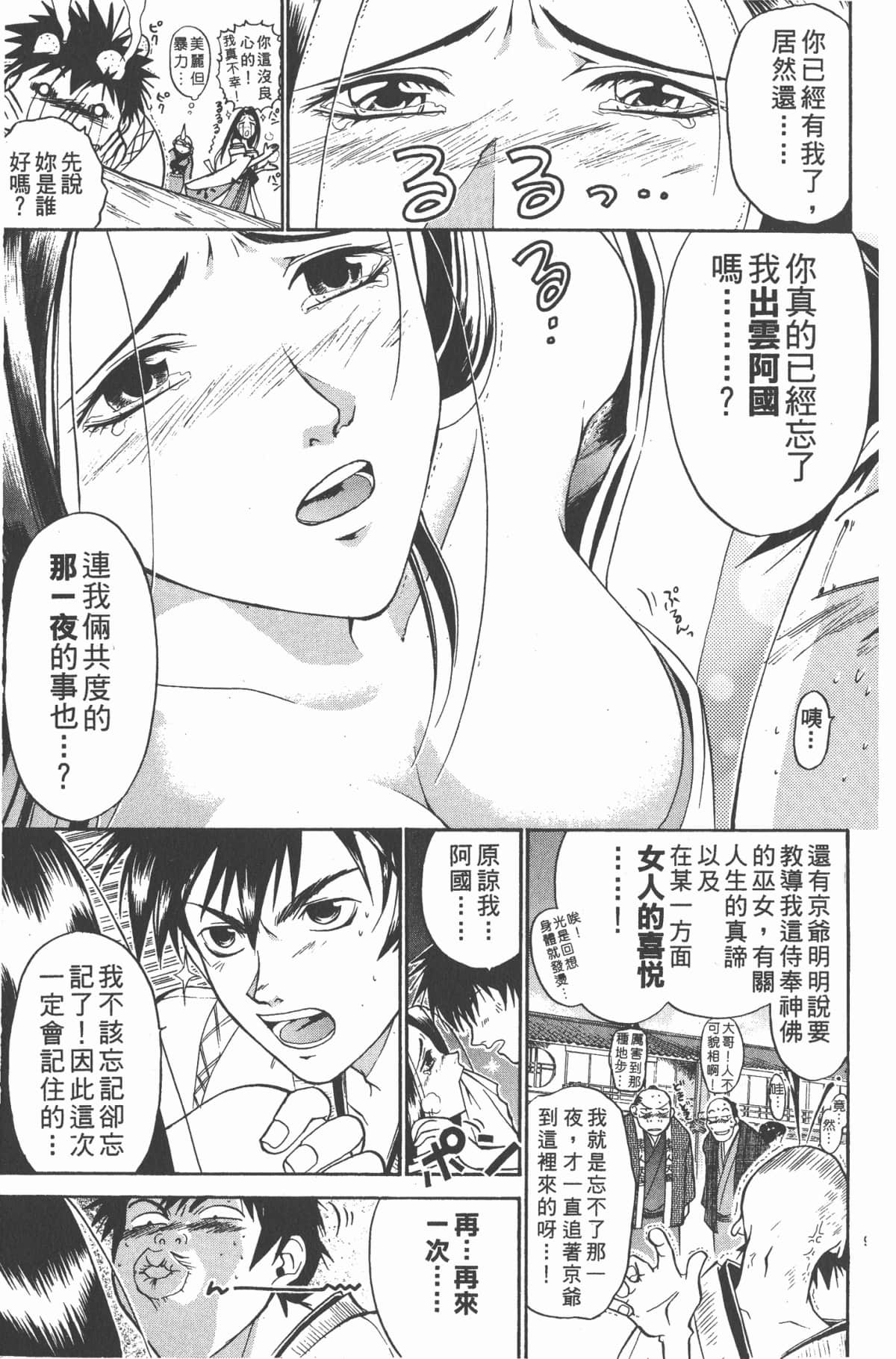 Page 132