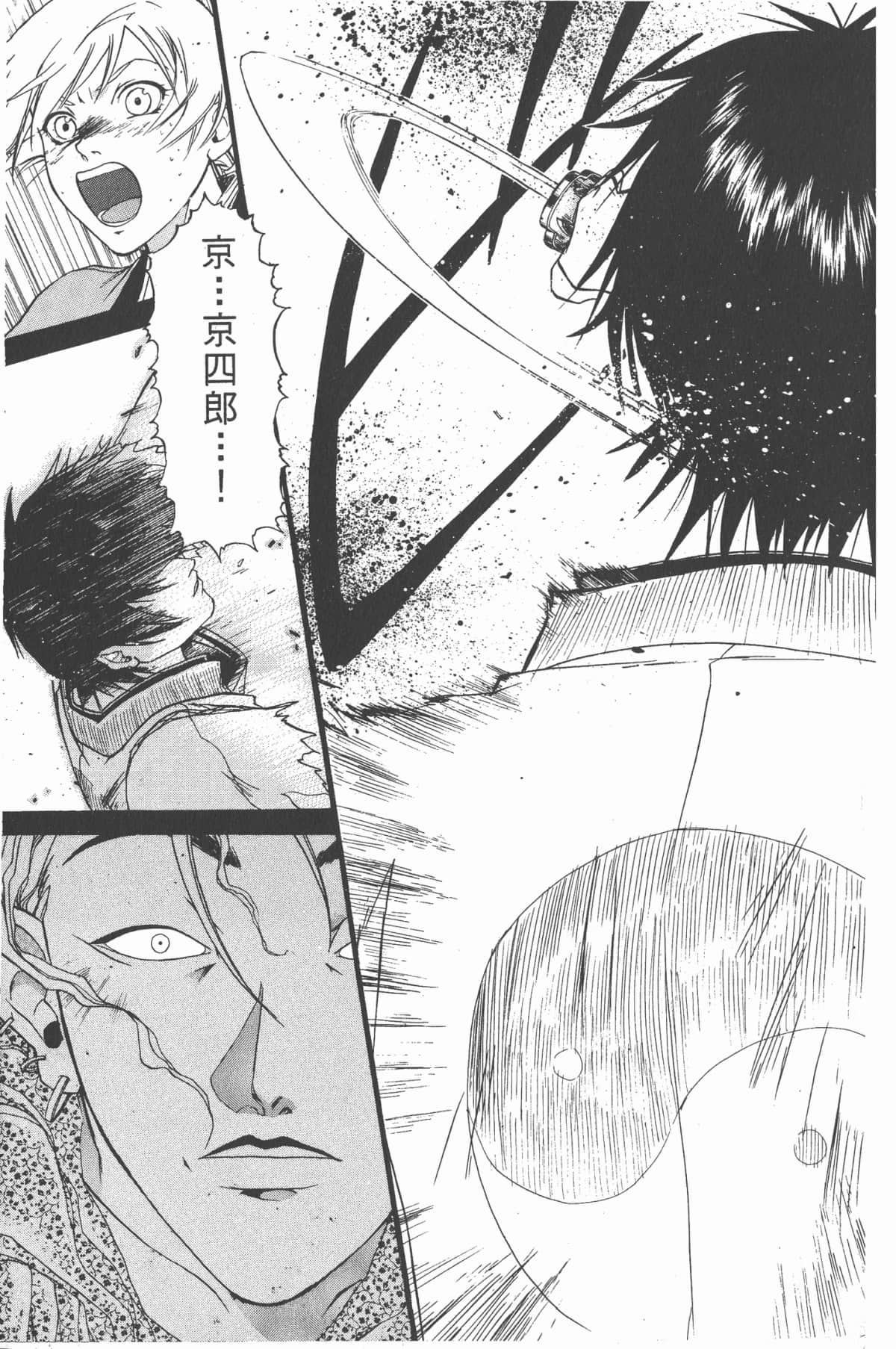 Page 140