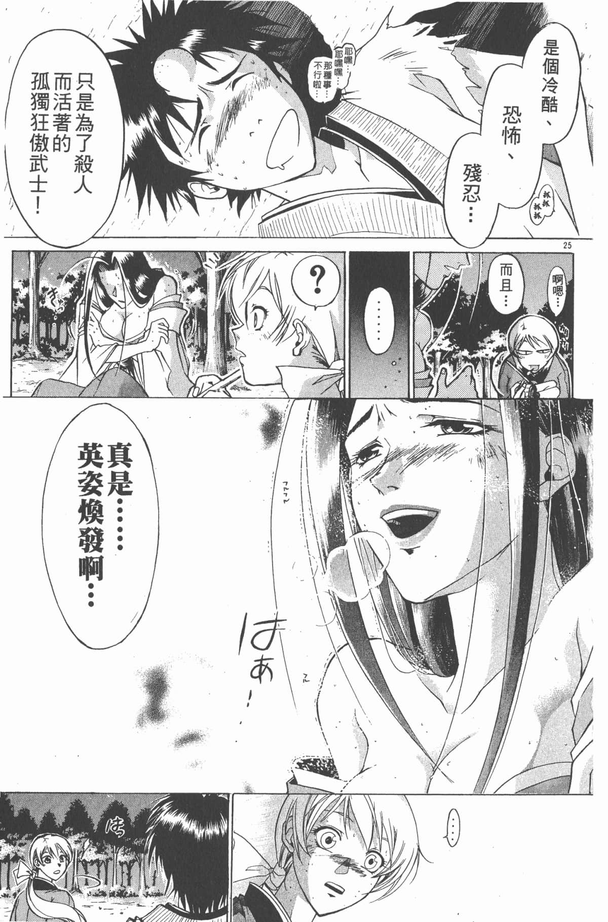 Page 148