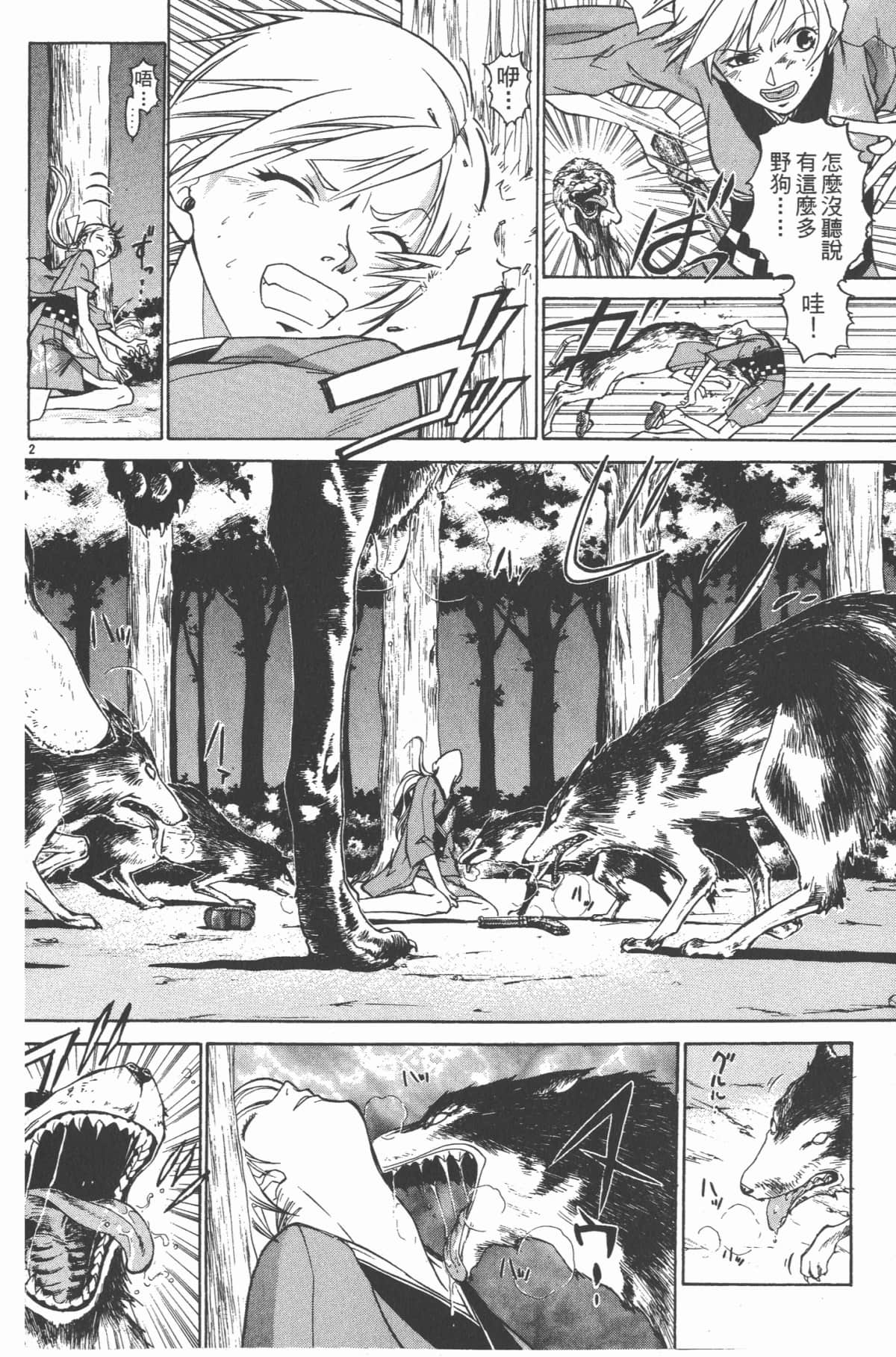 Page 155