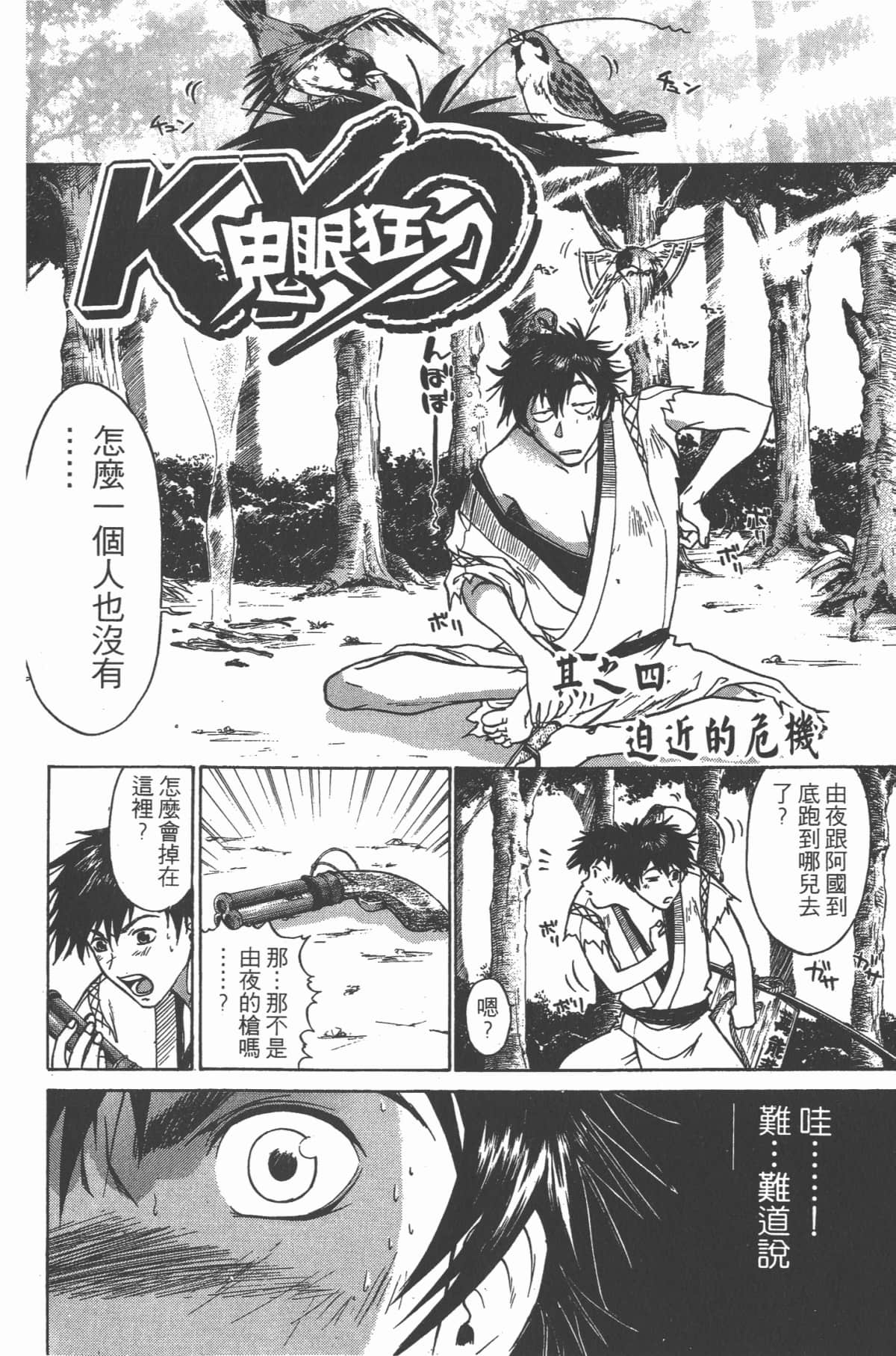 Page 157