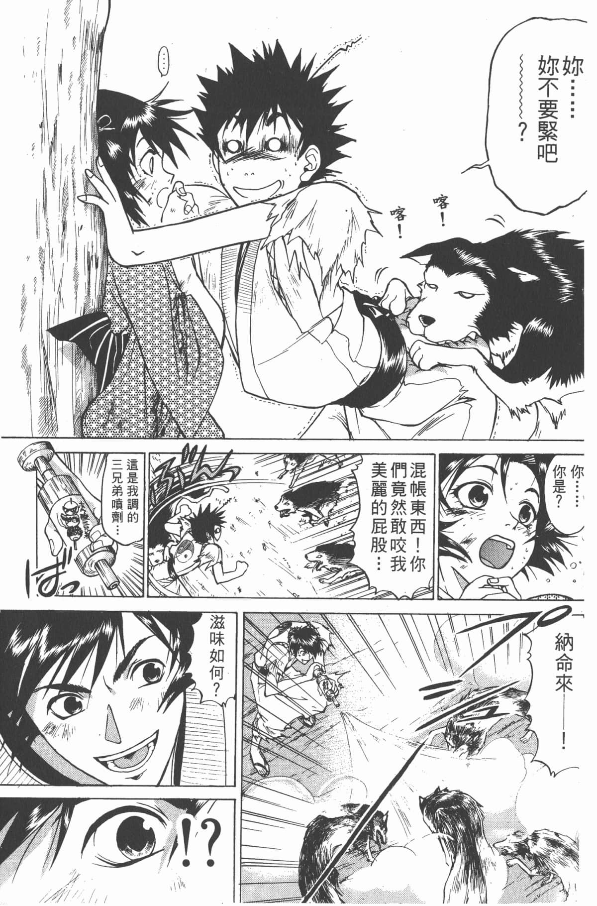 Page 160