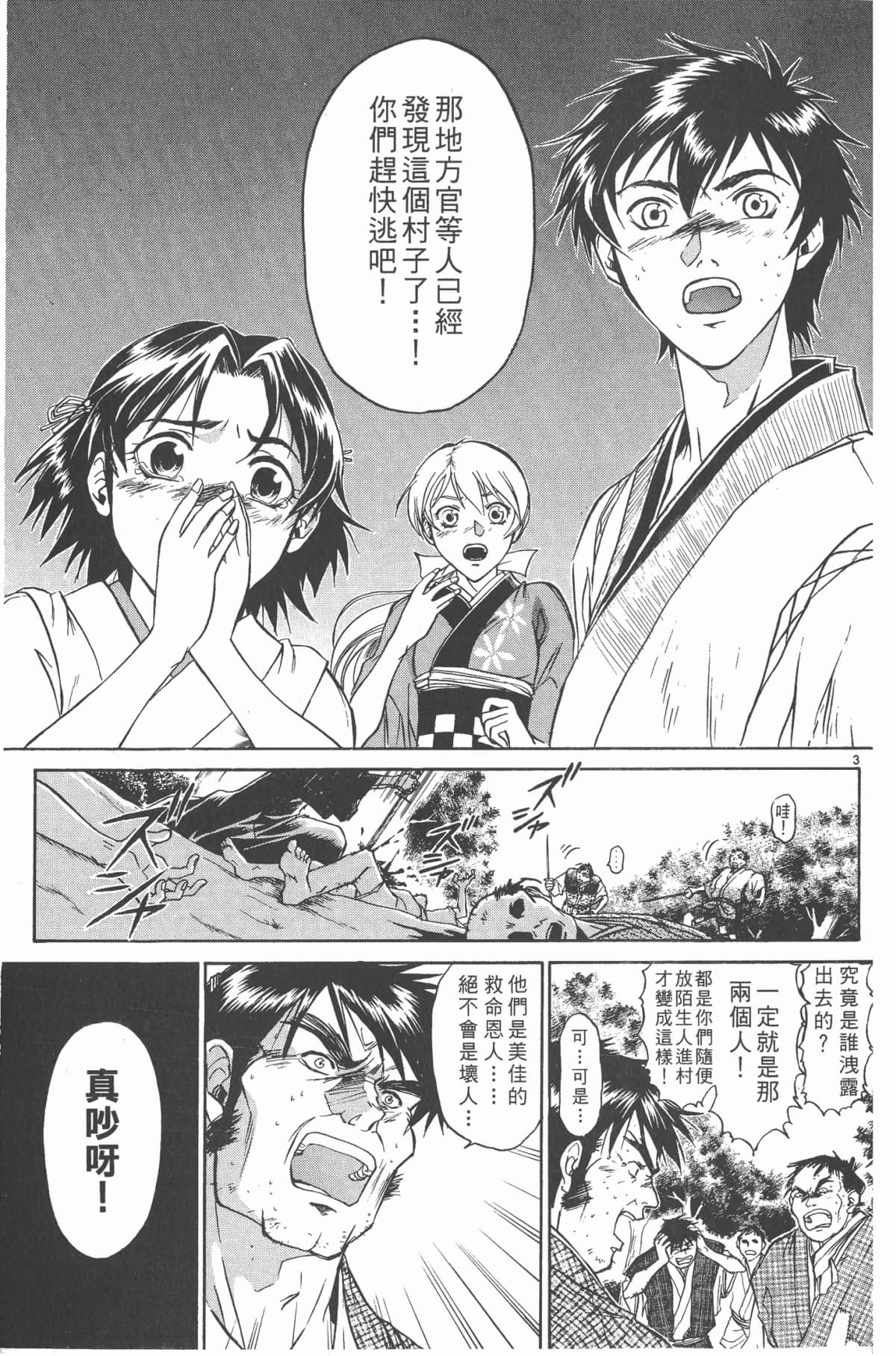 Page 178