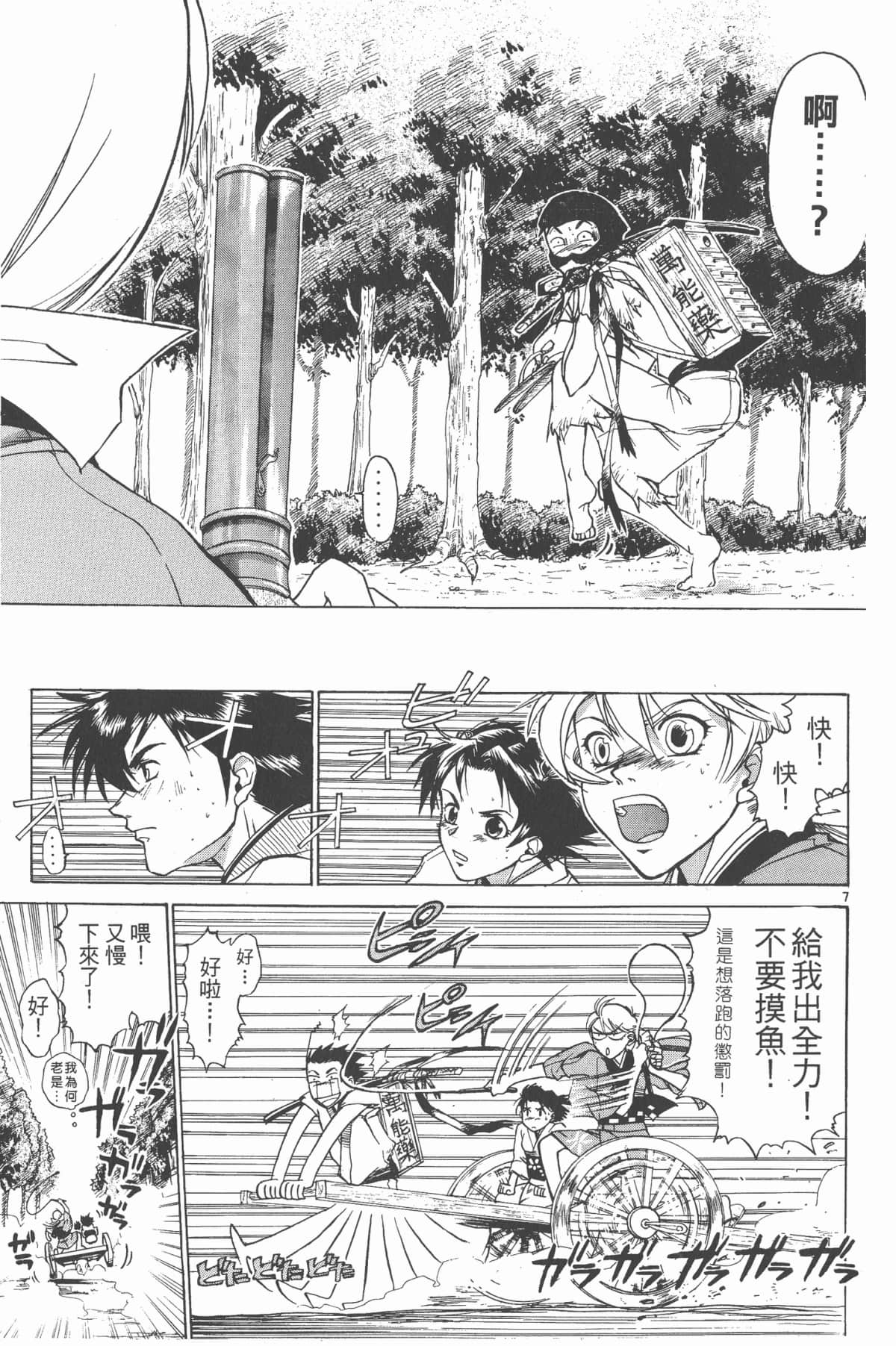 Page 182