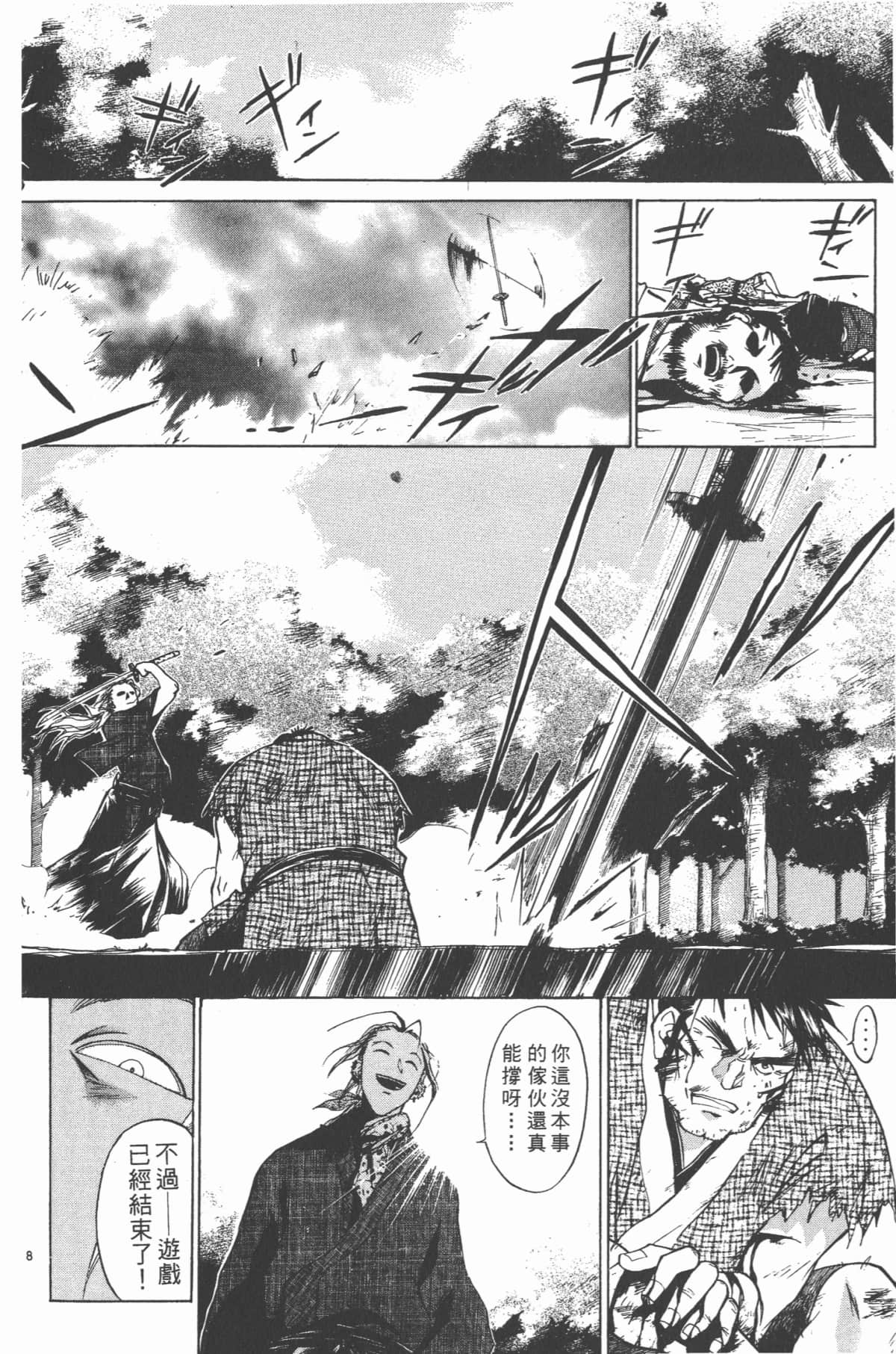 Page 183
