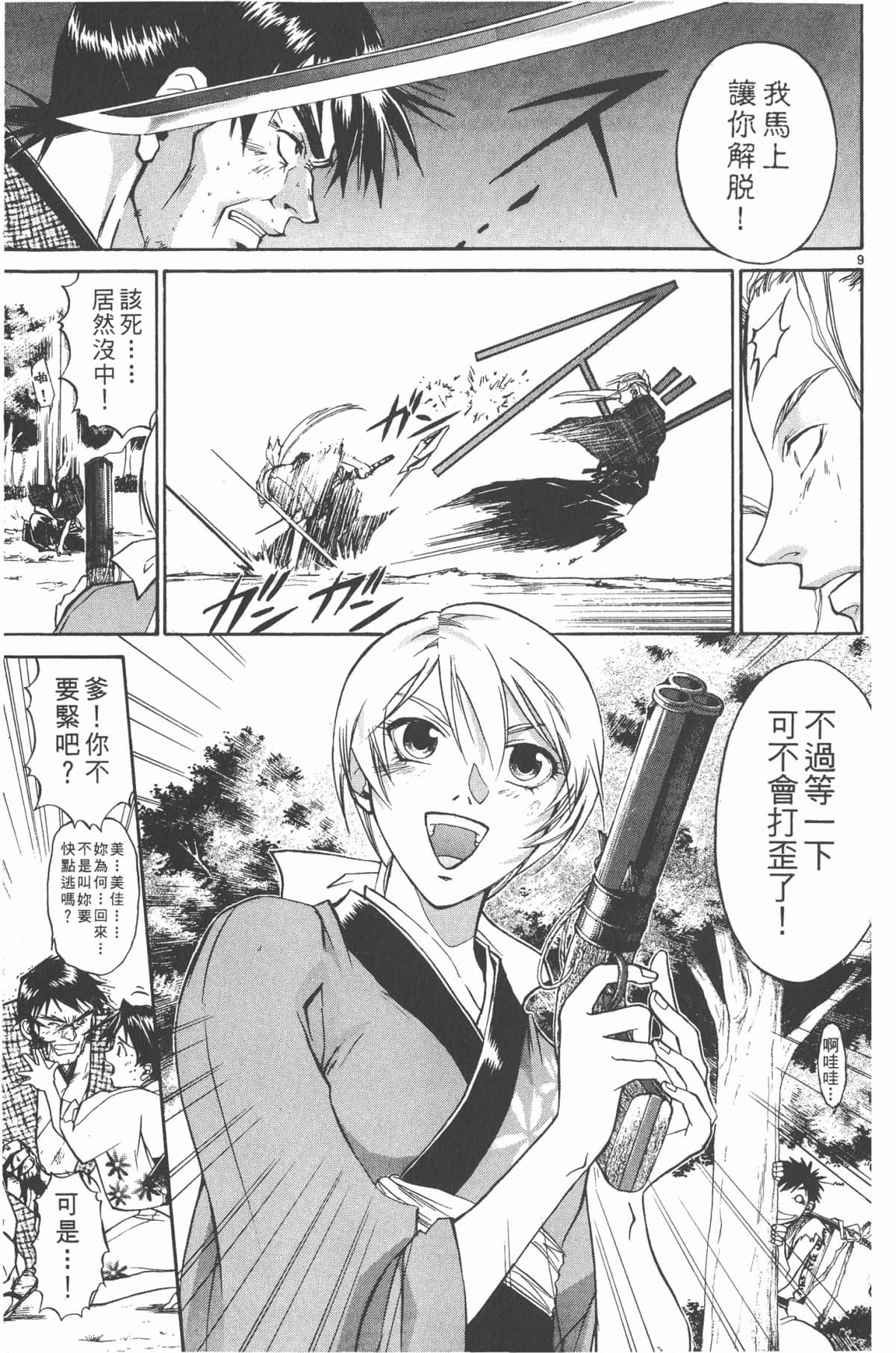 Page 184