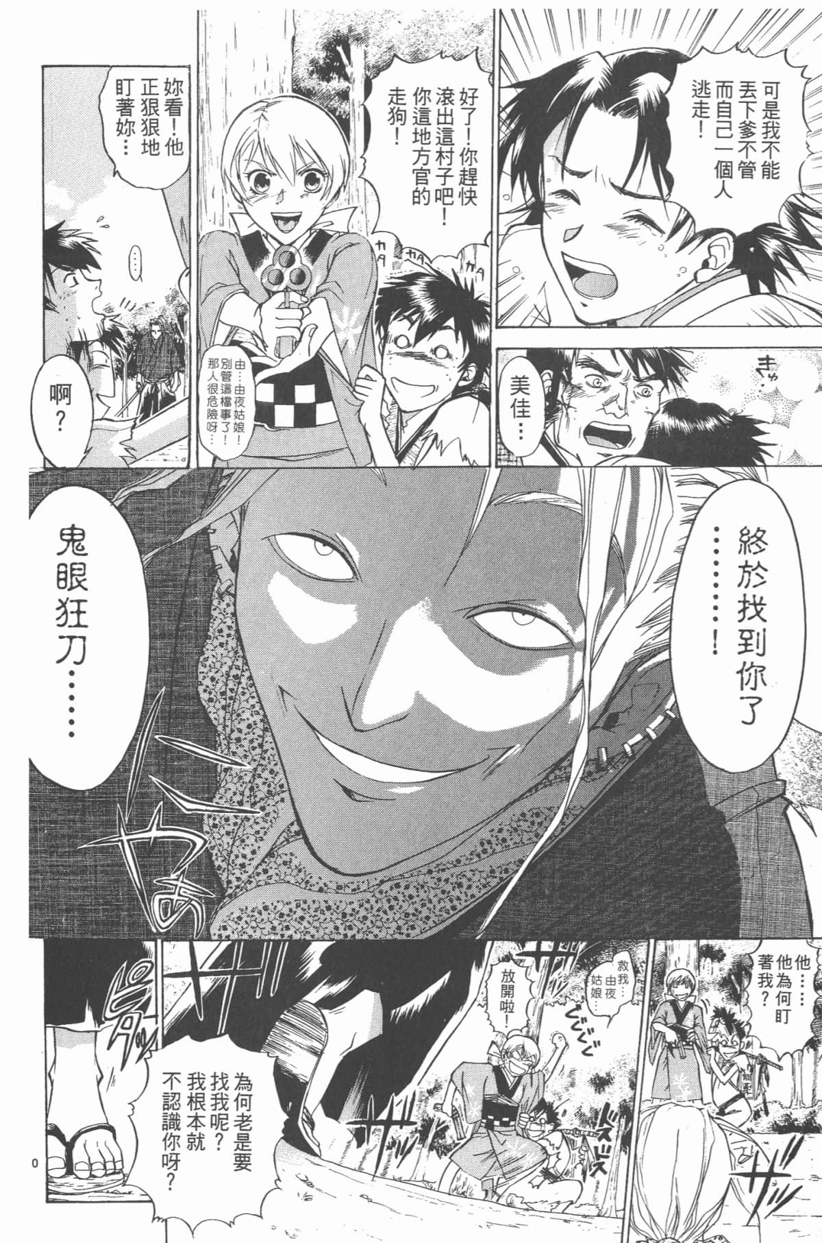 Page 185