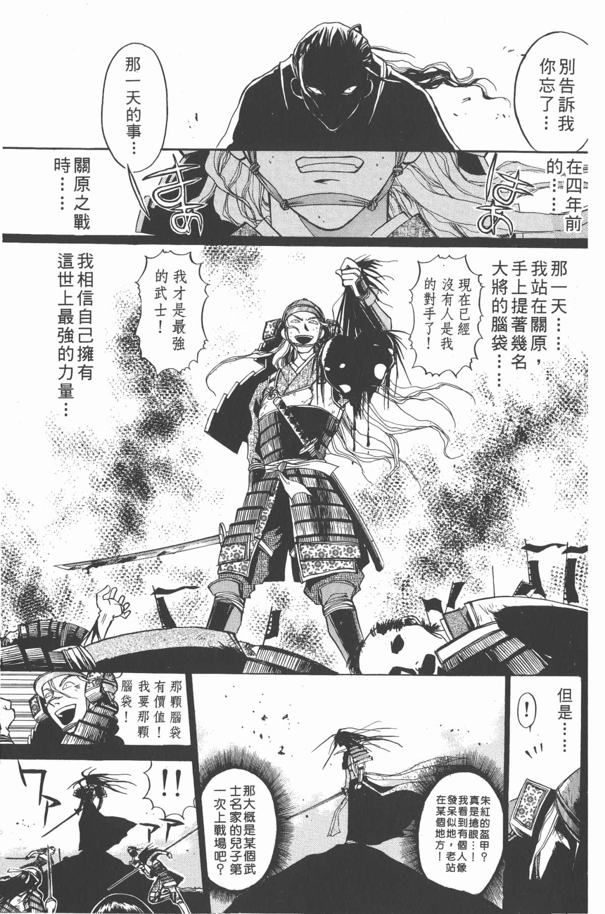 Page 186