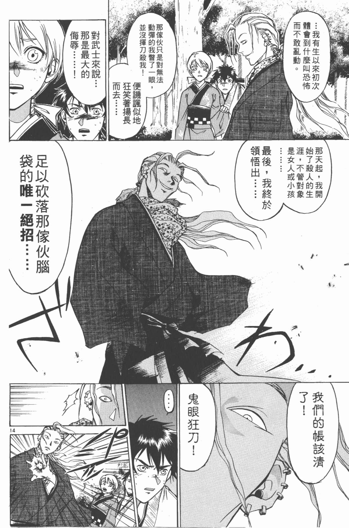 Page 189